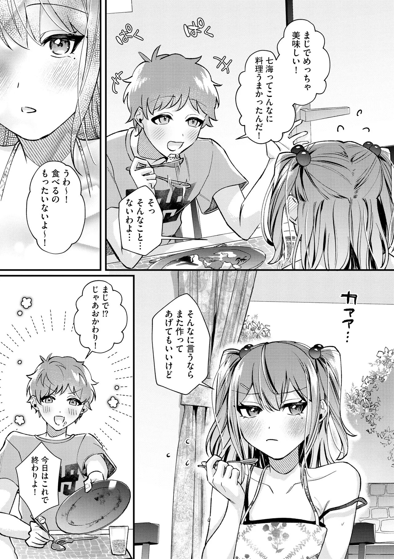 Page 283