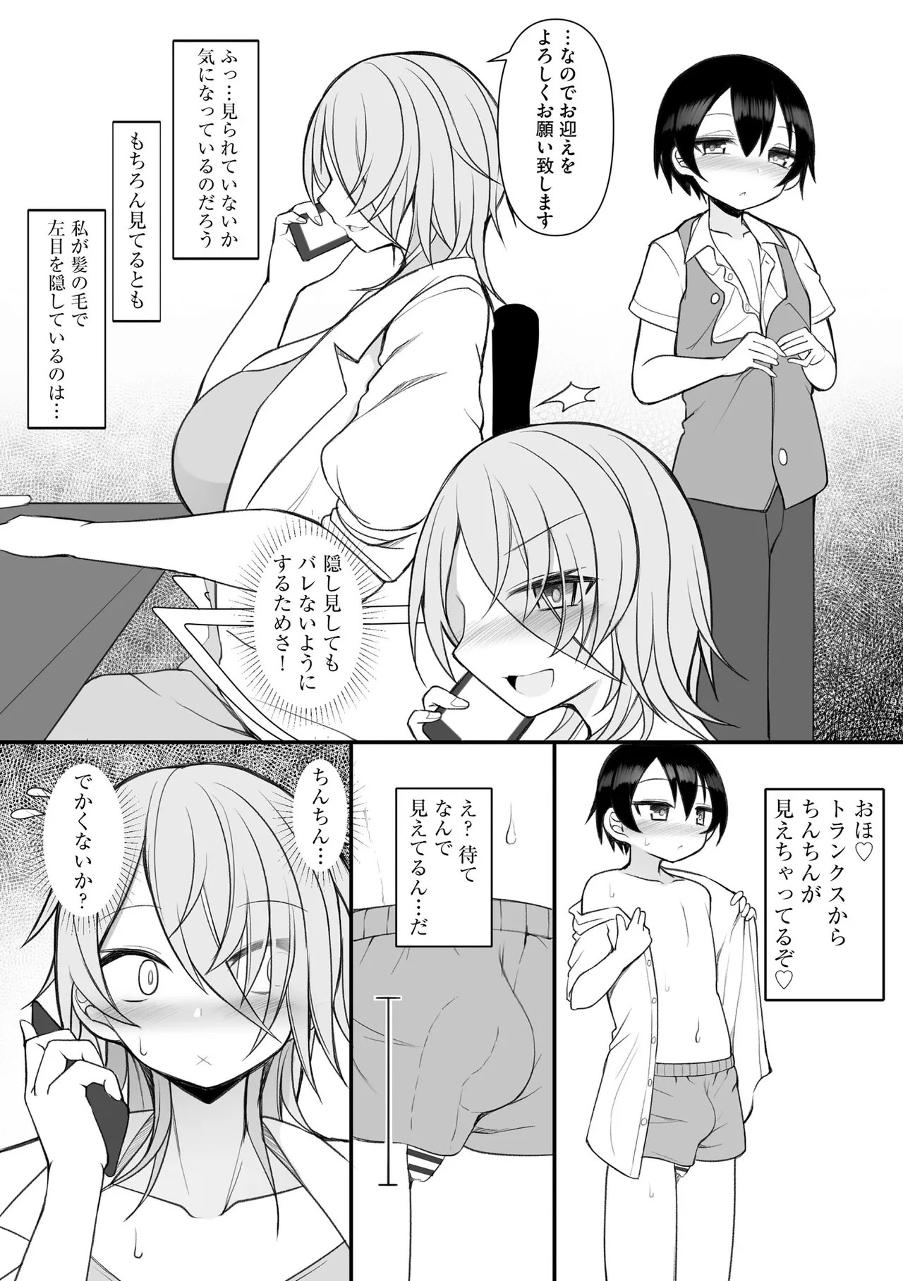 Page 66