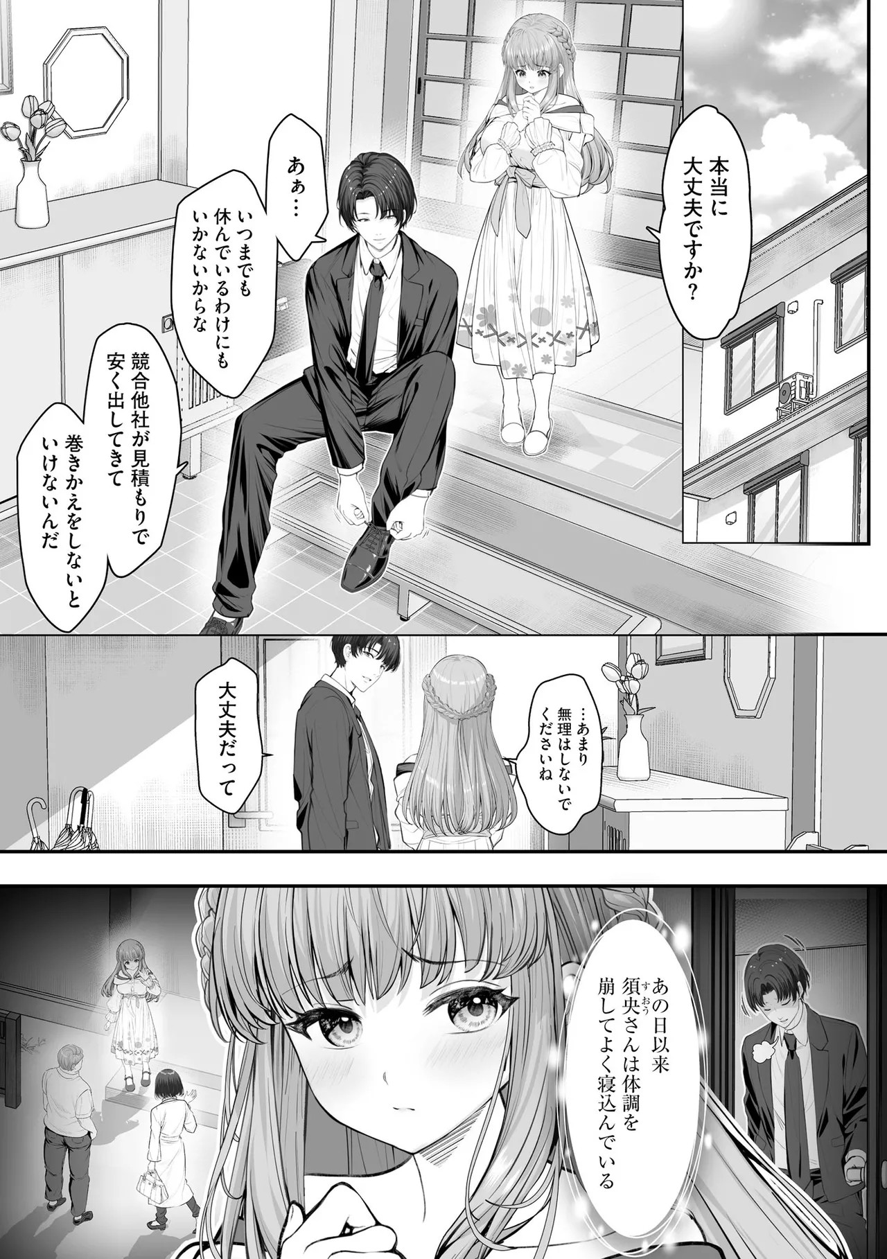 Page 93