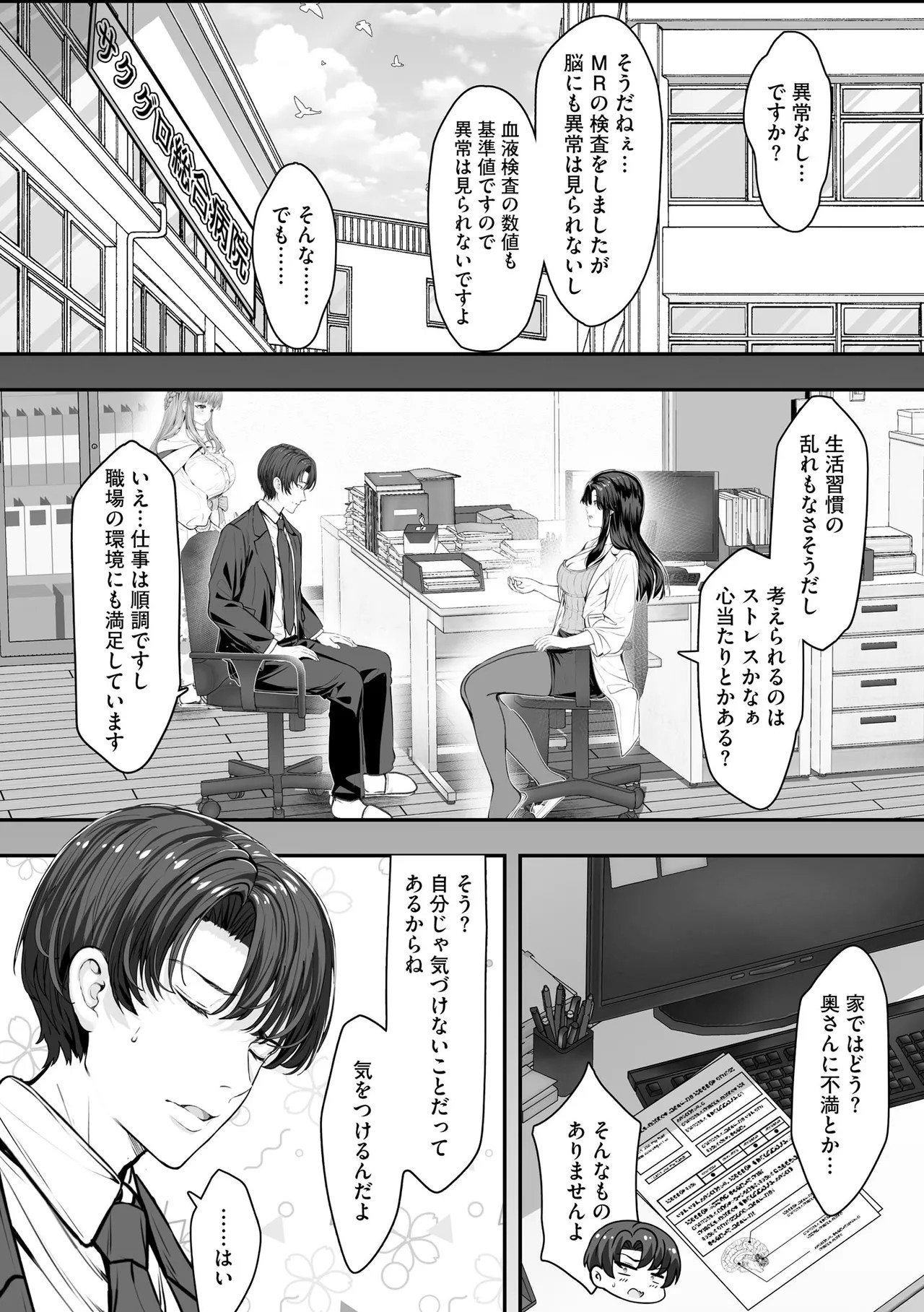 Page 94