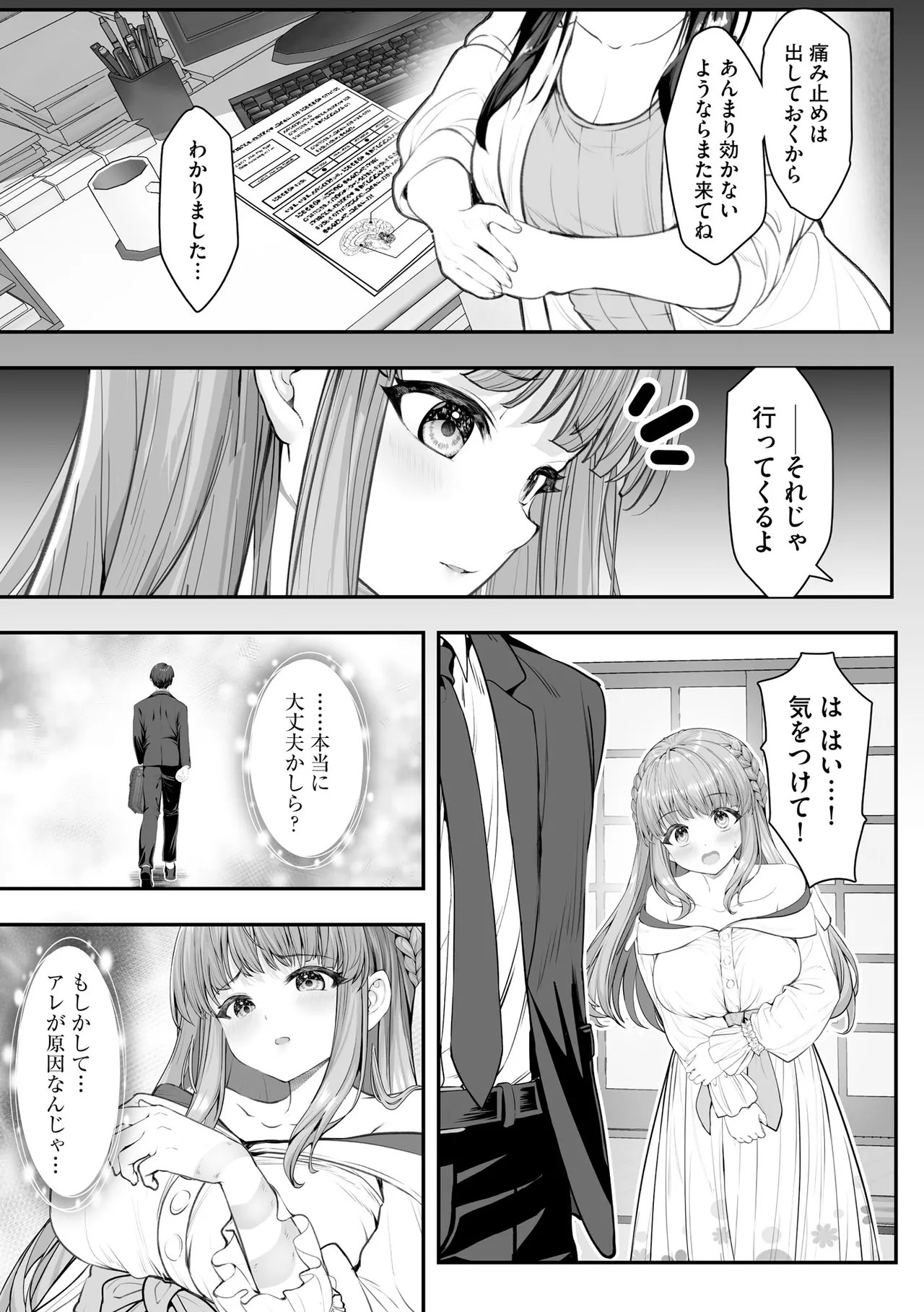Page 95