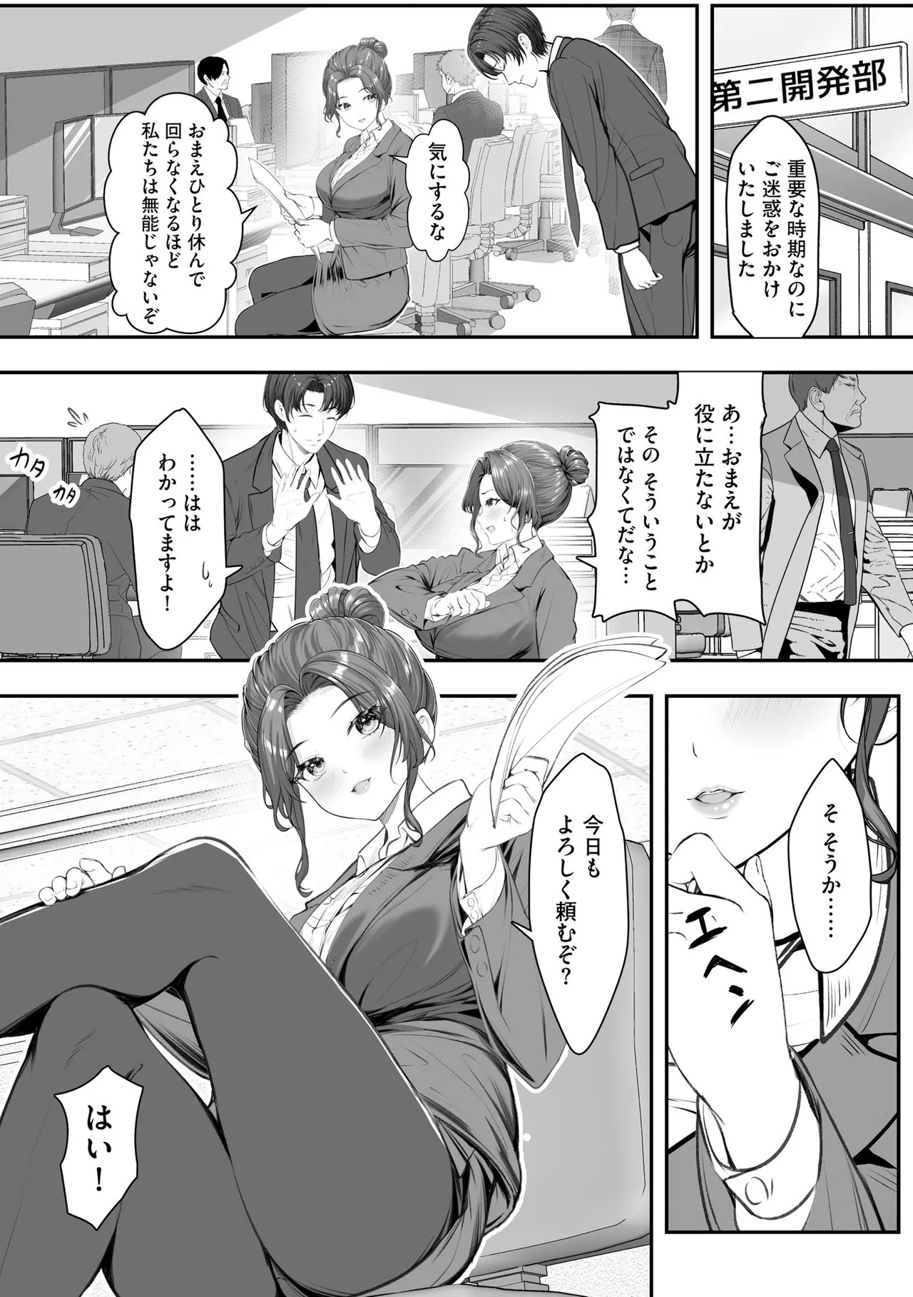 Page 96