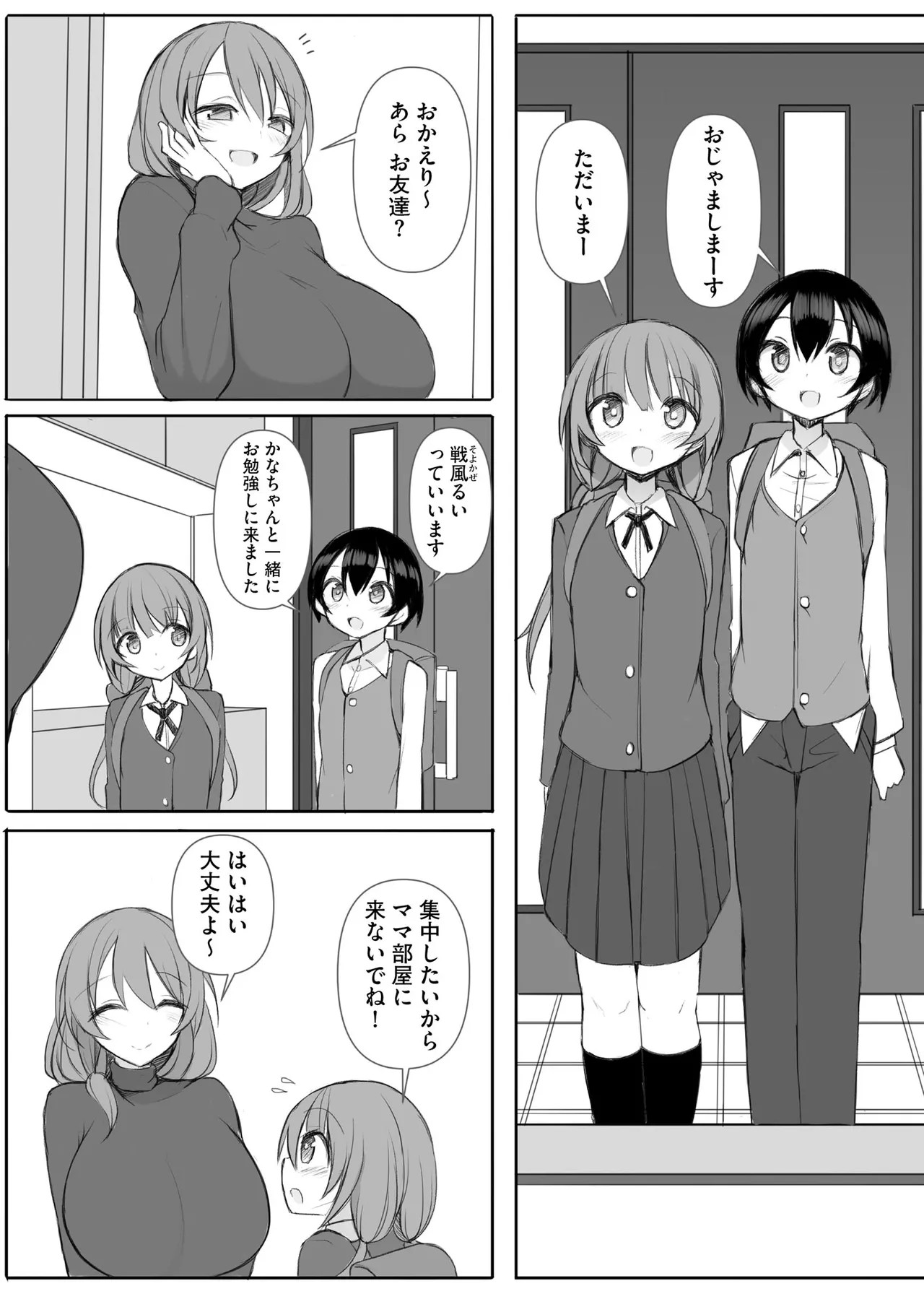Page 117