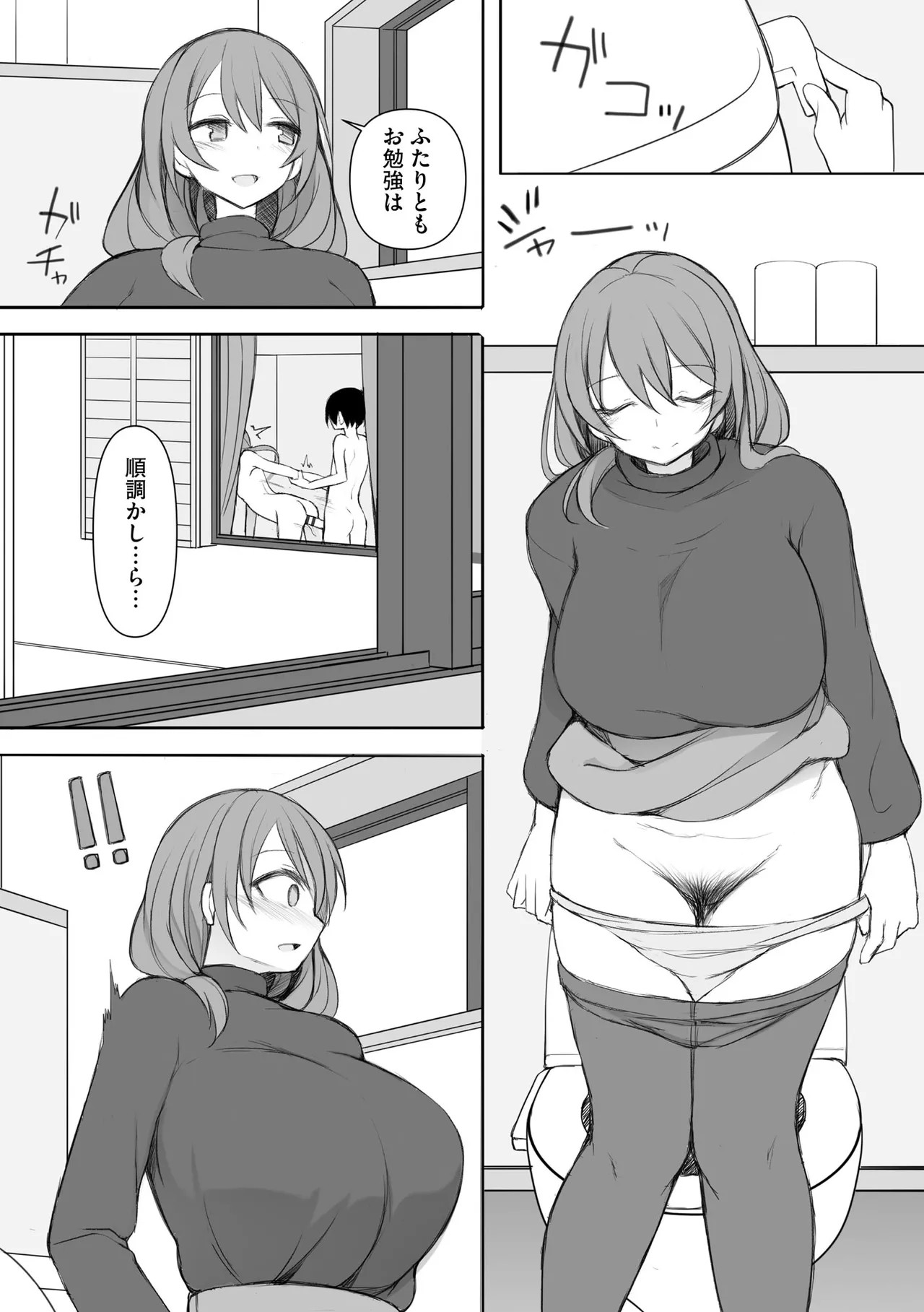 Page 118