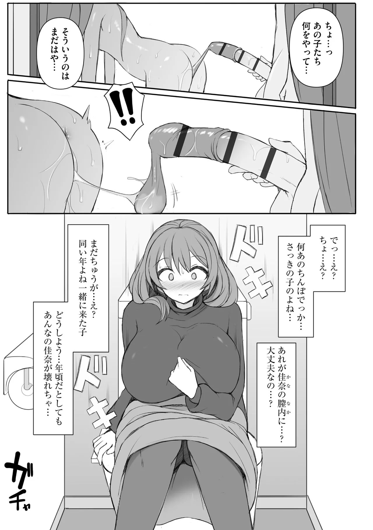 Page 119