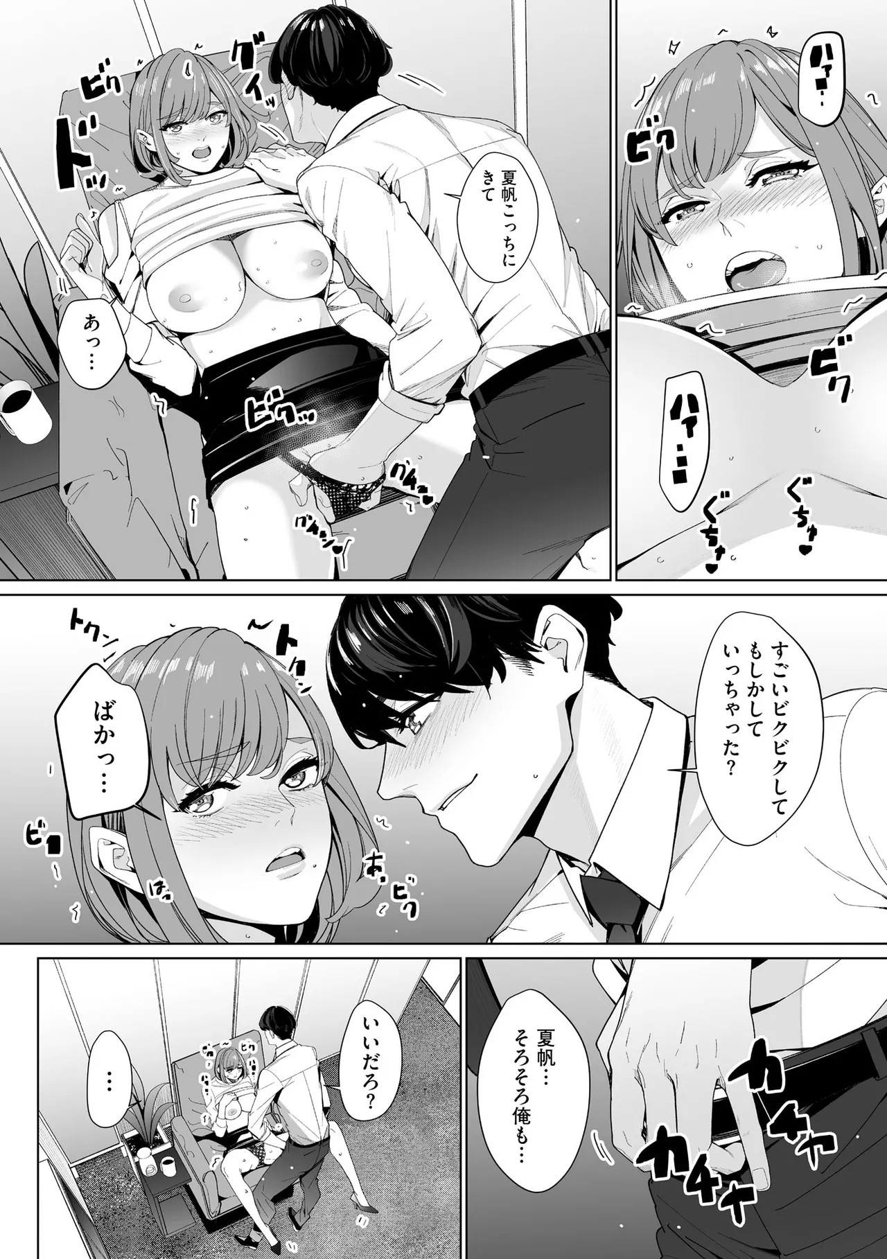 Page 146