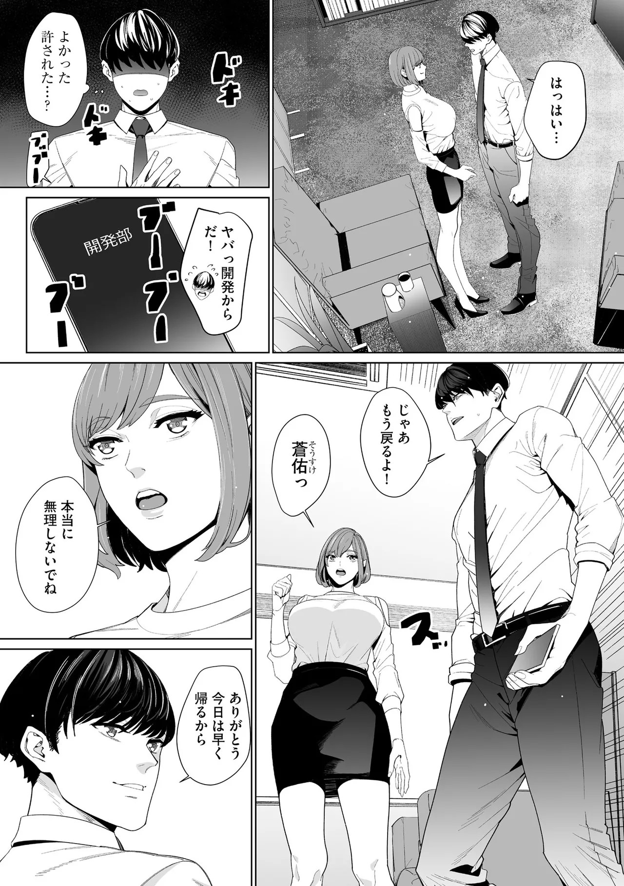 Page 152