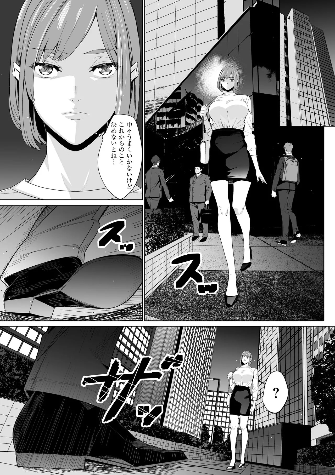 Page 153