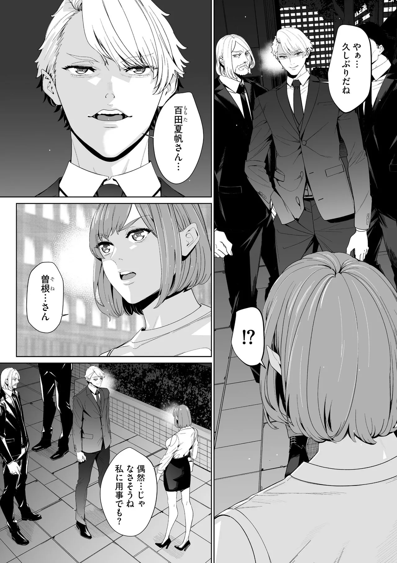 Page 154