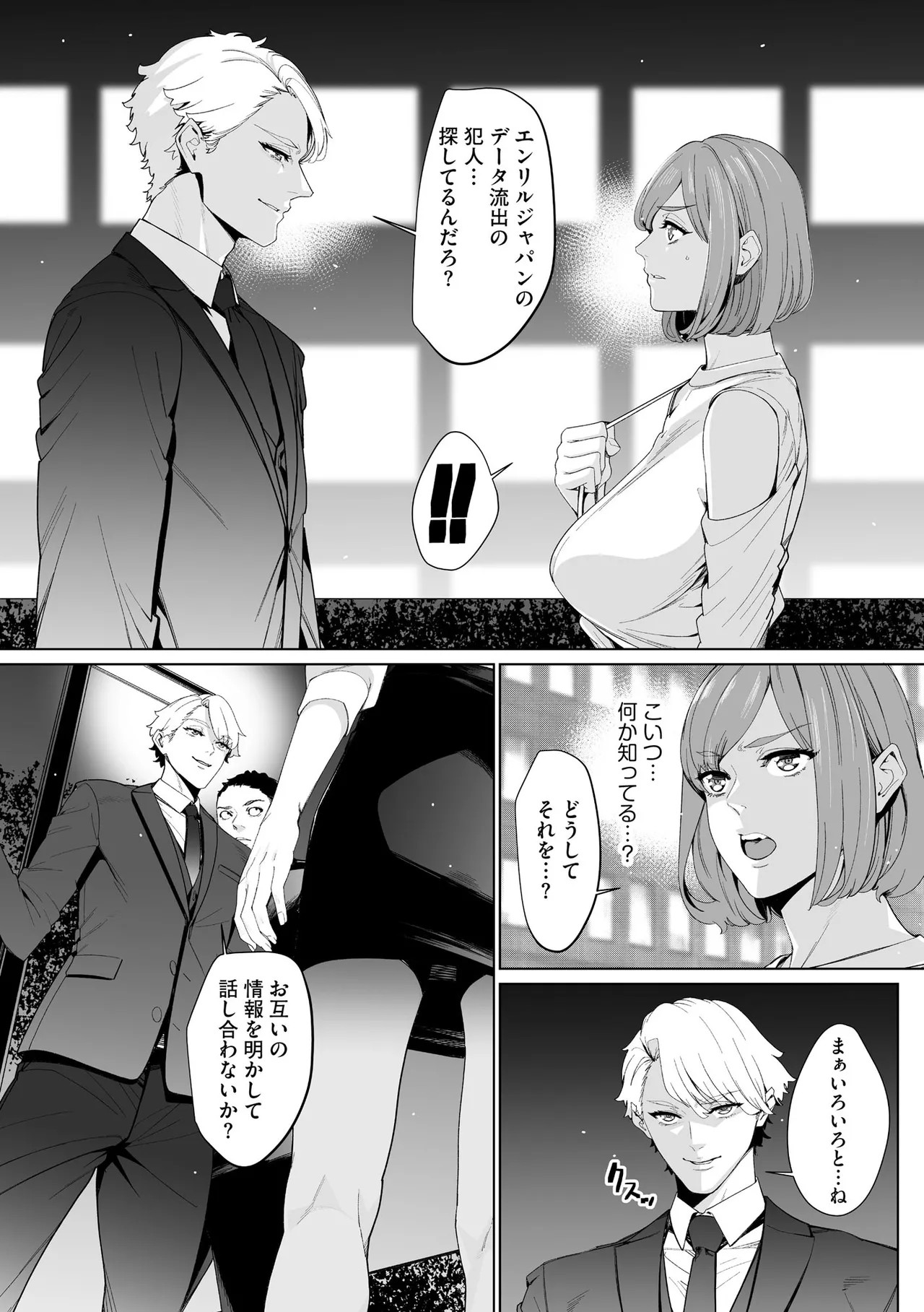 Page 155