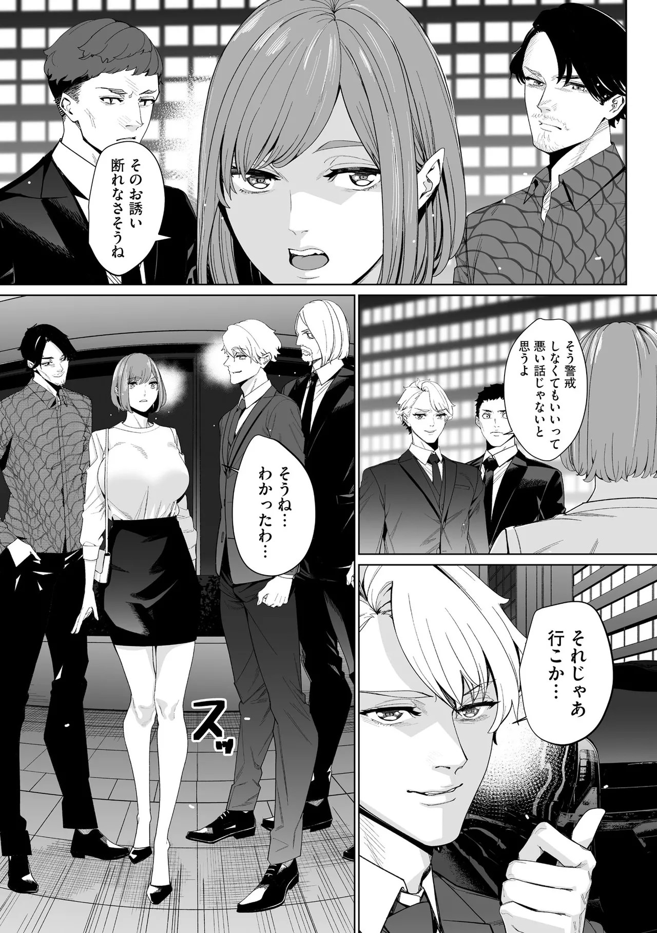 Page 157