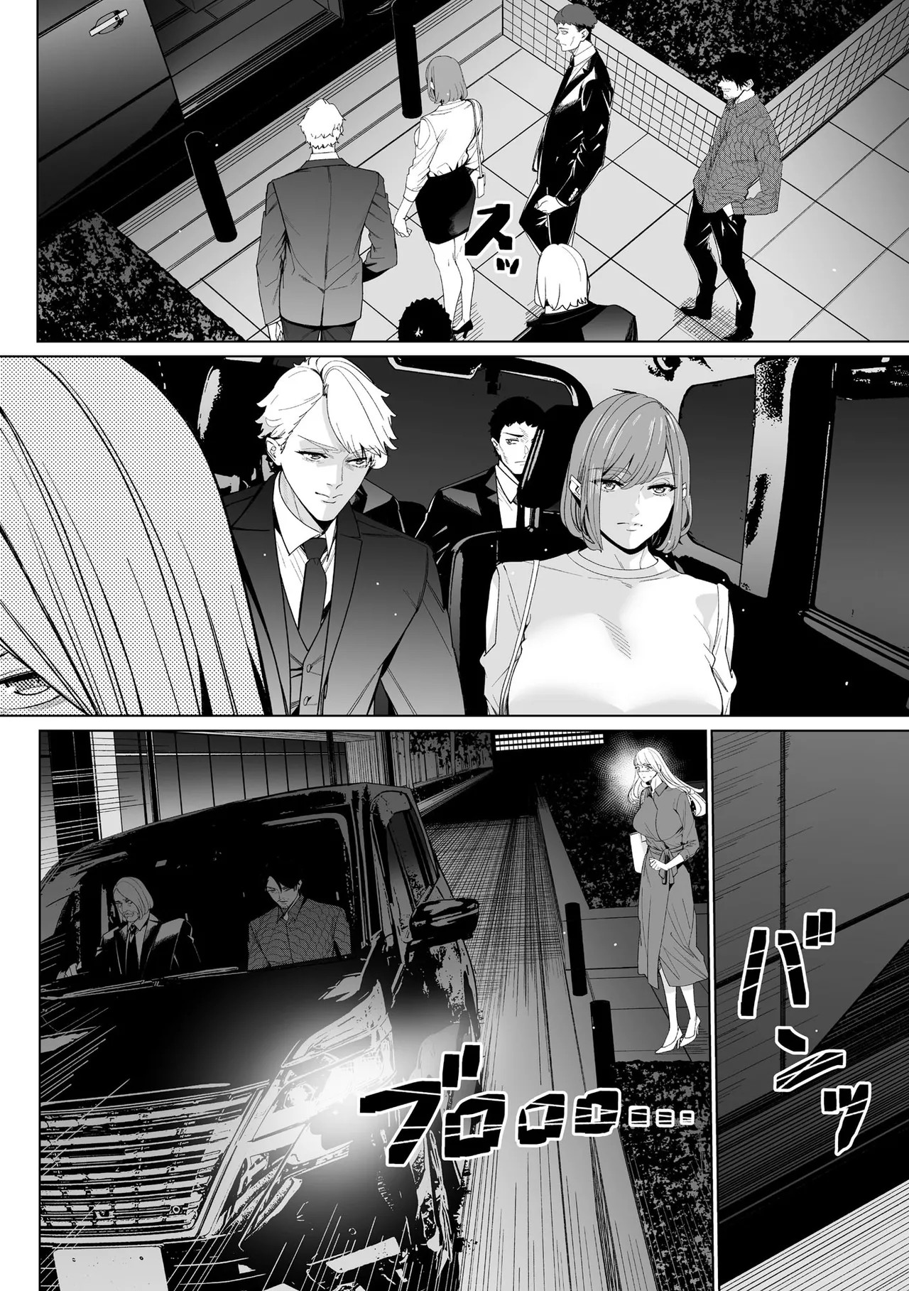 Page 158