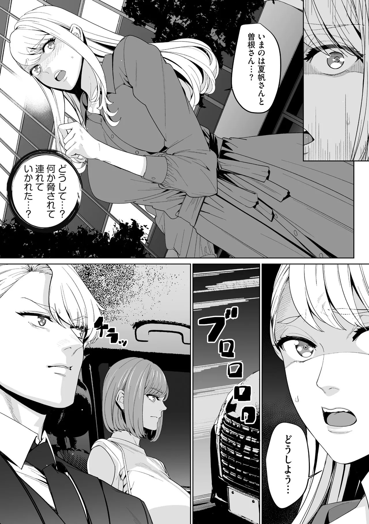 Page 159