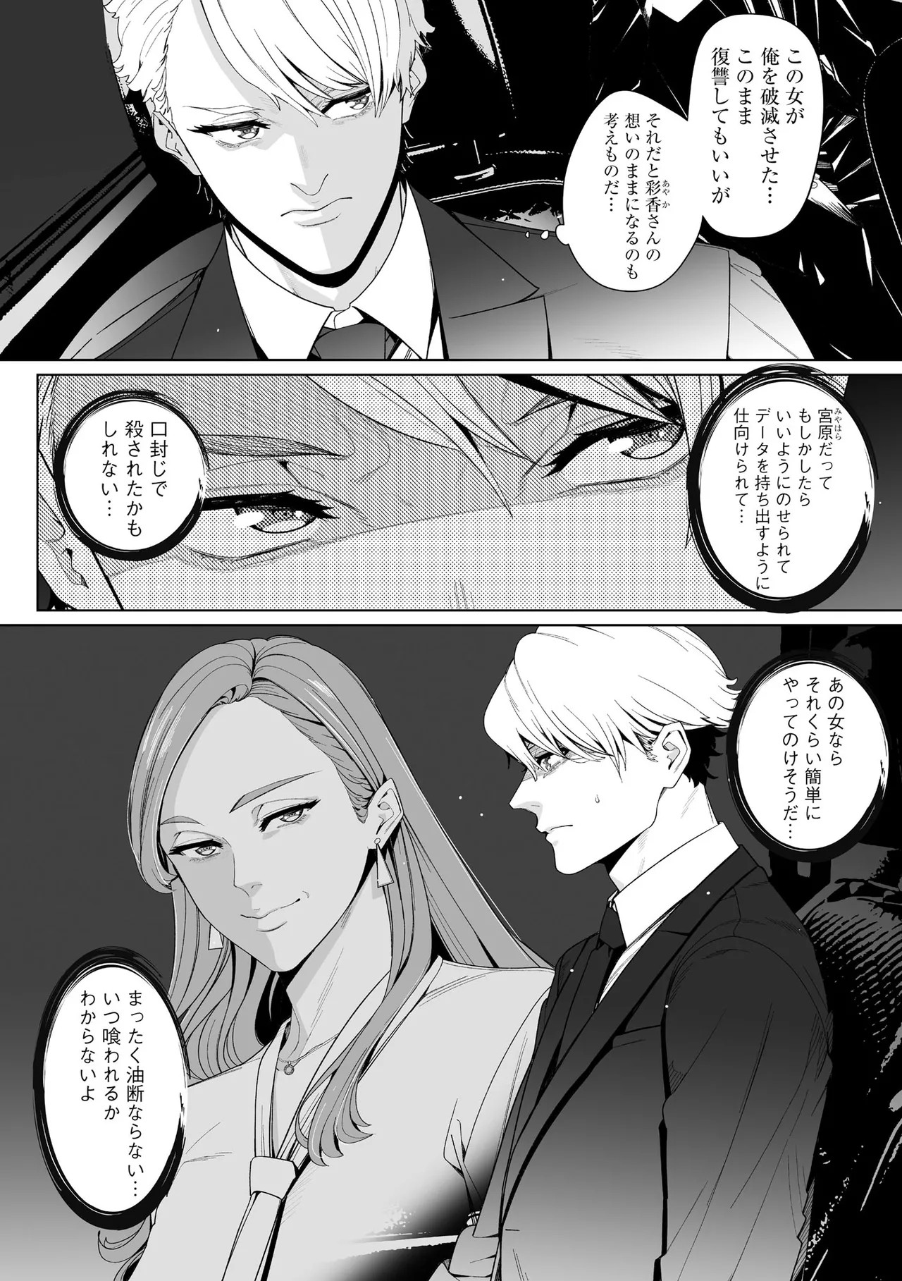 Page 160
