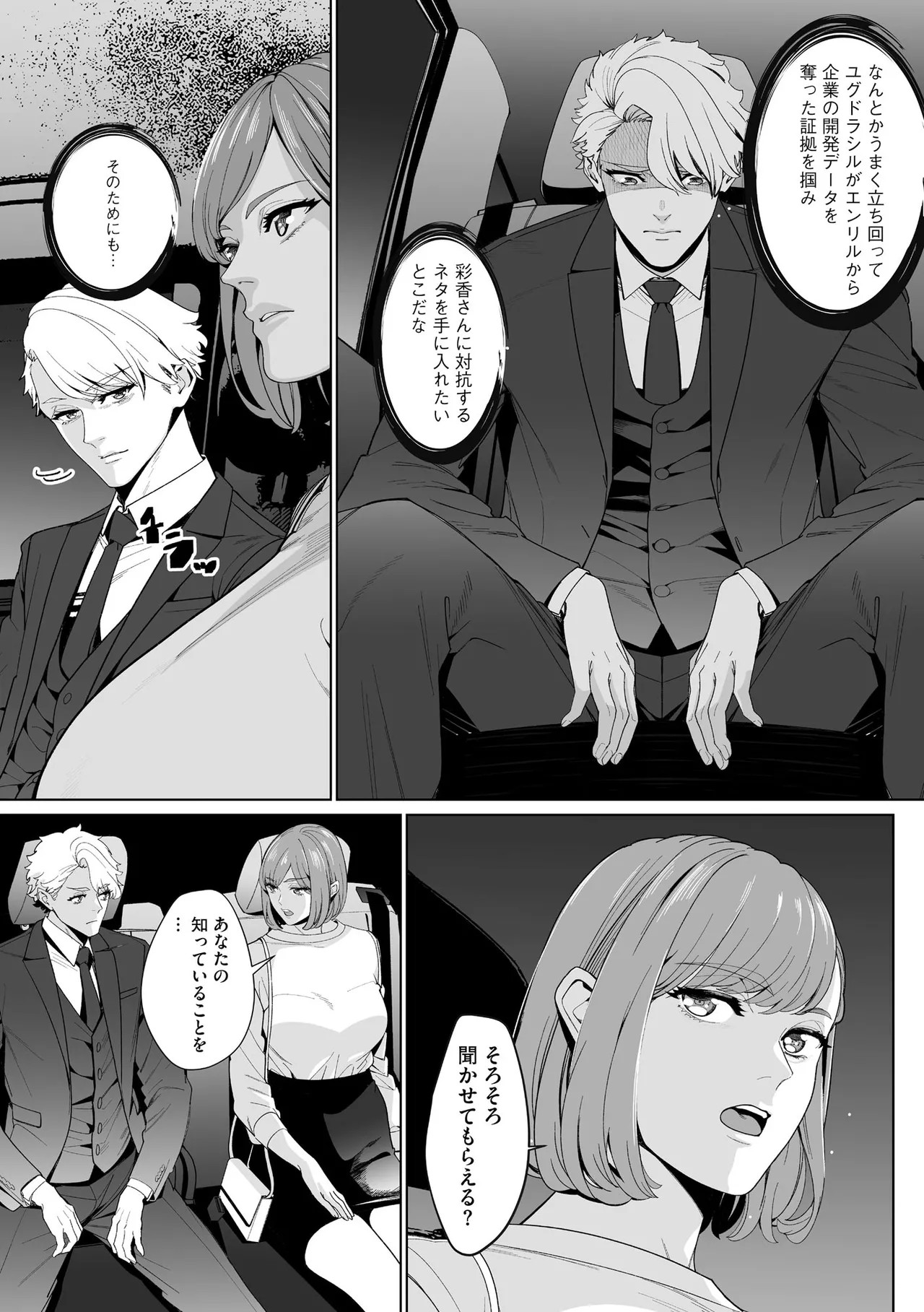 Page 161