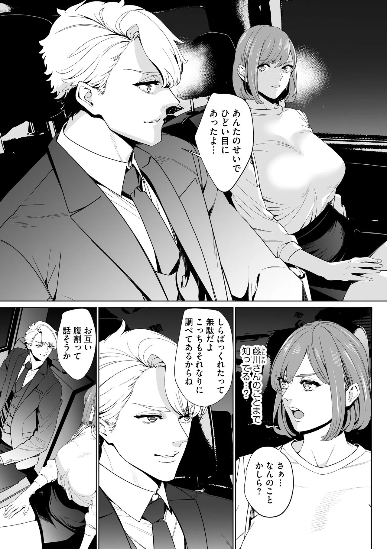 Page 163