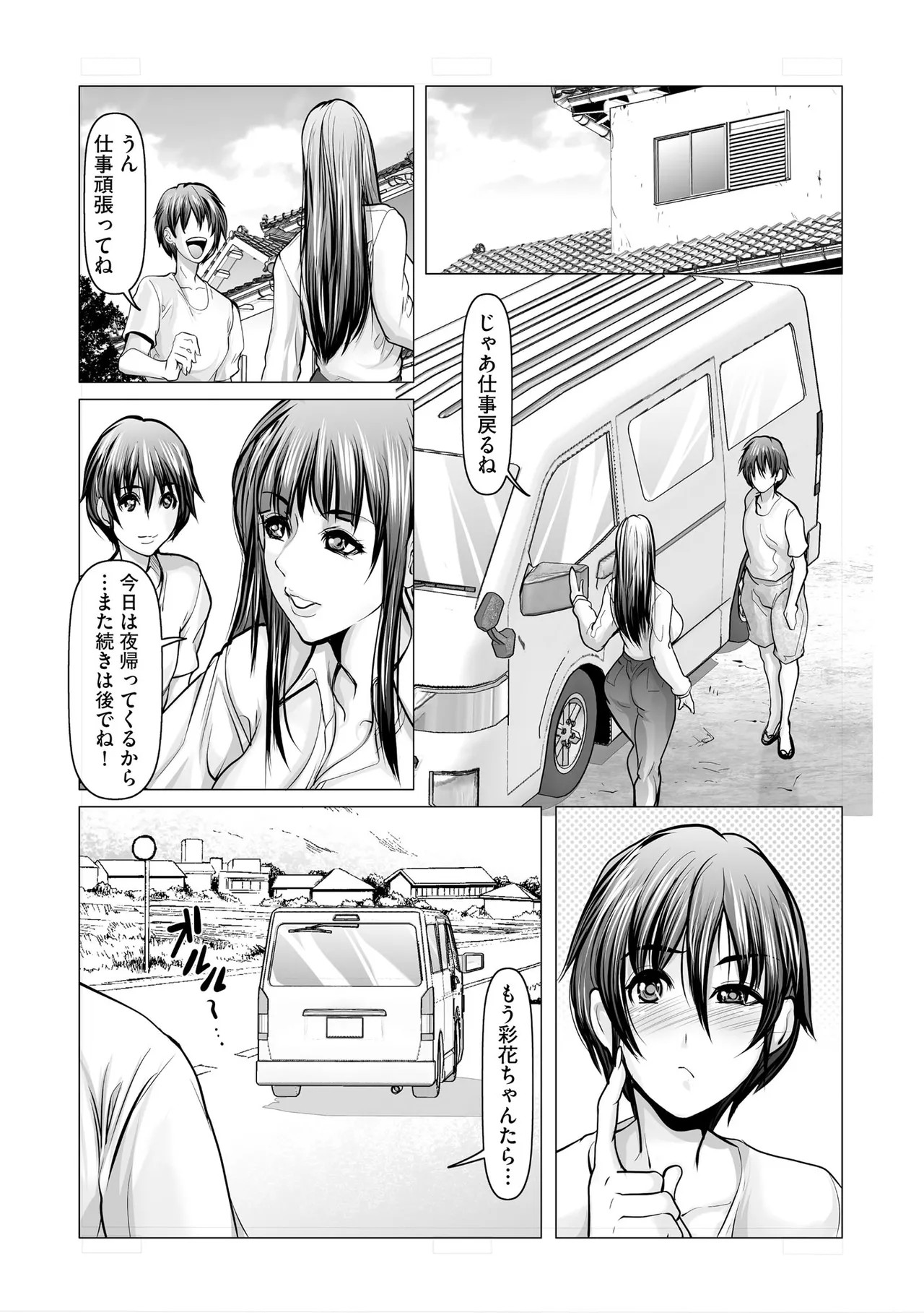 Page 178
