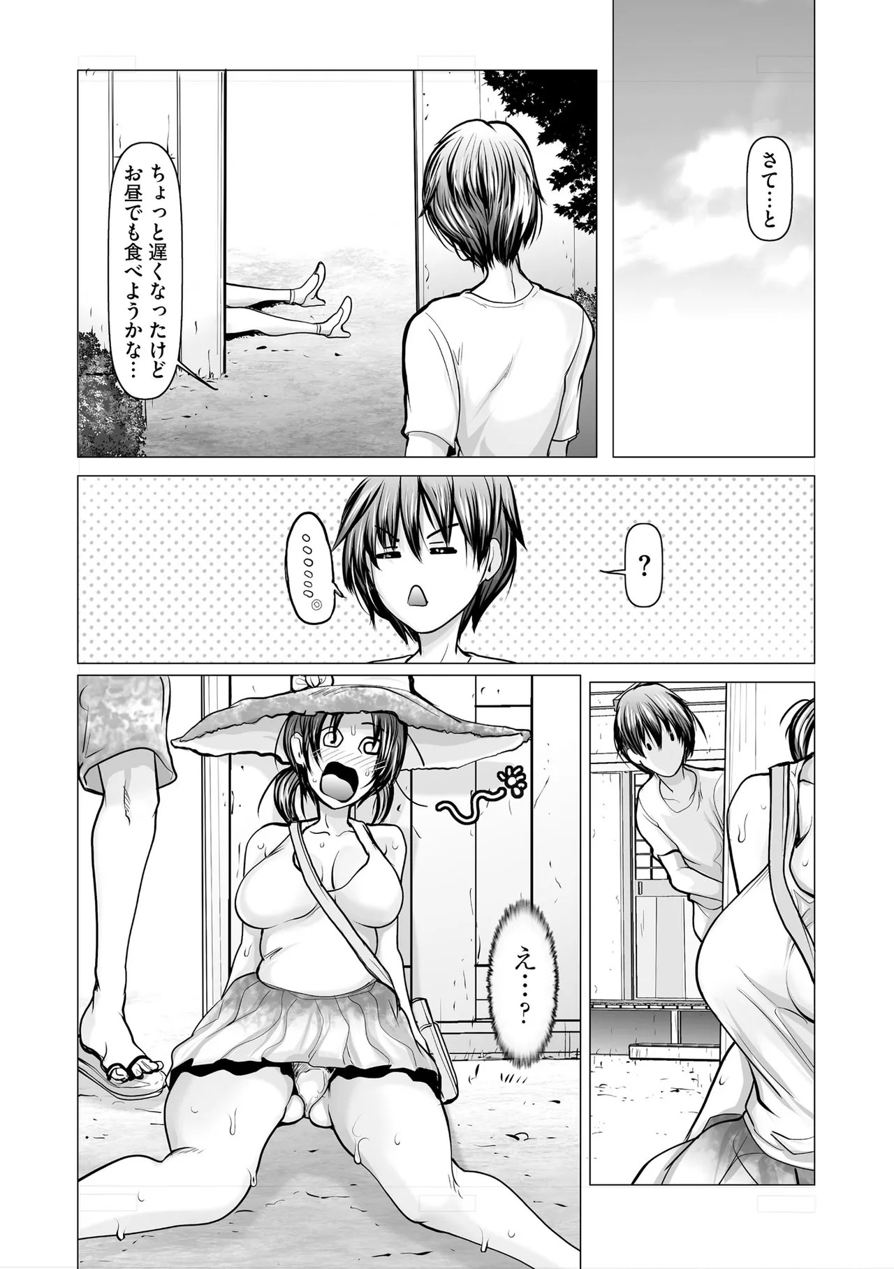 Page 179