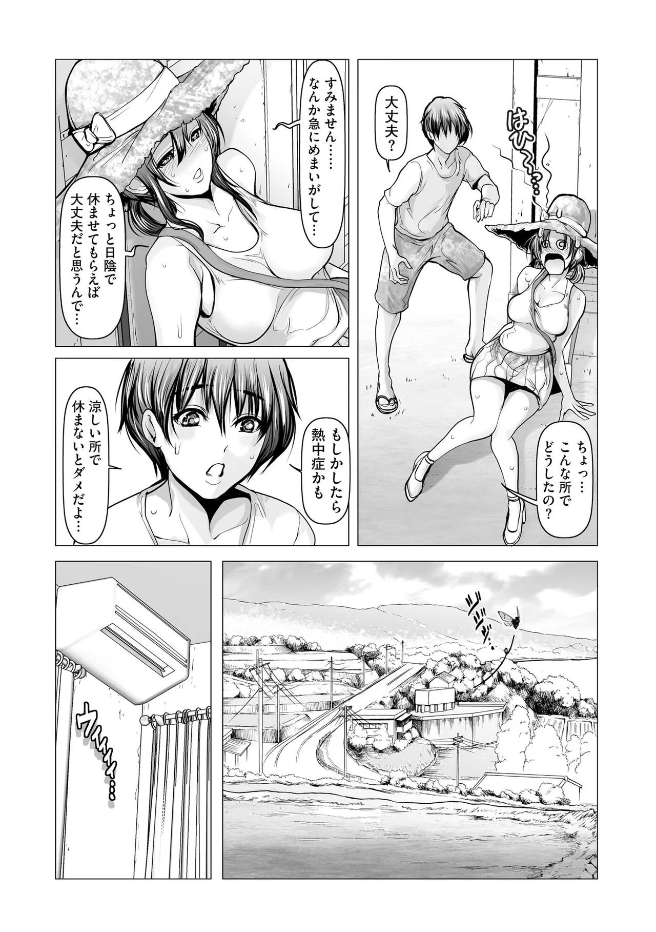 Page 180