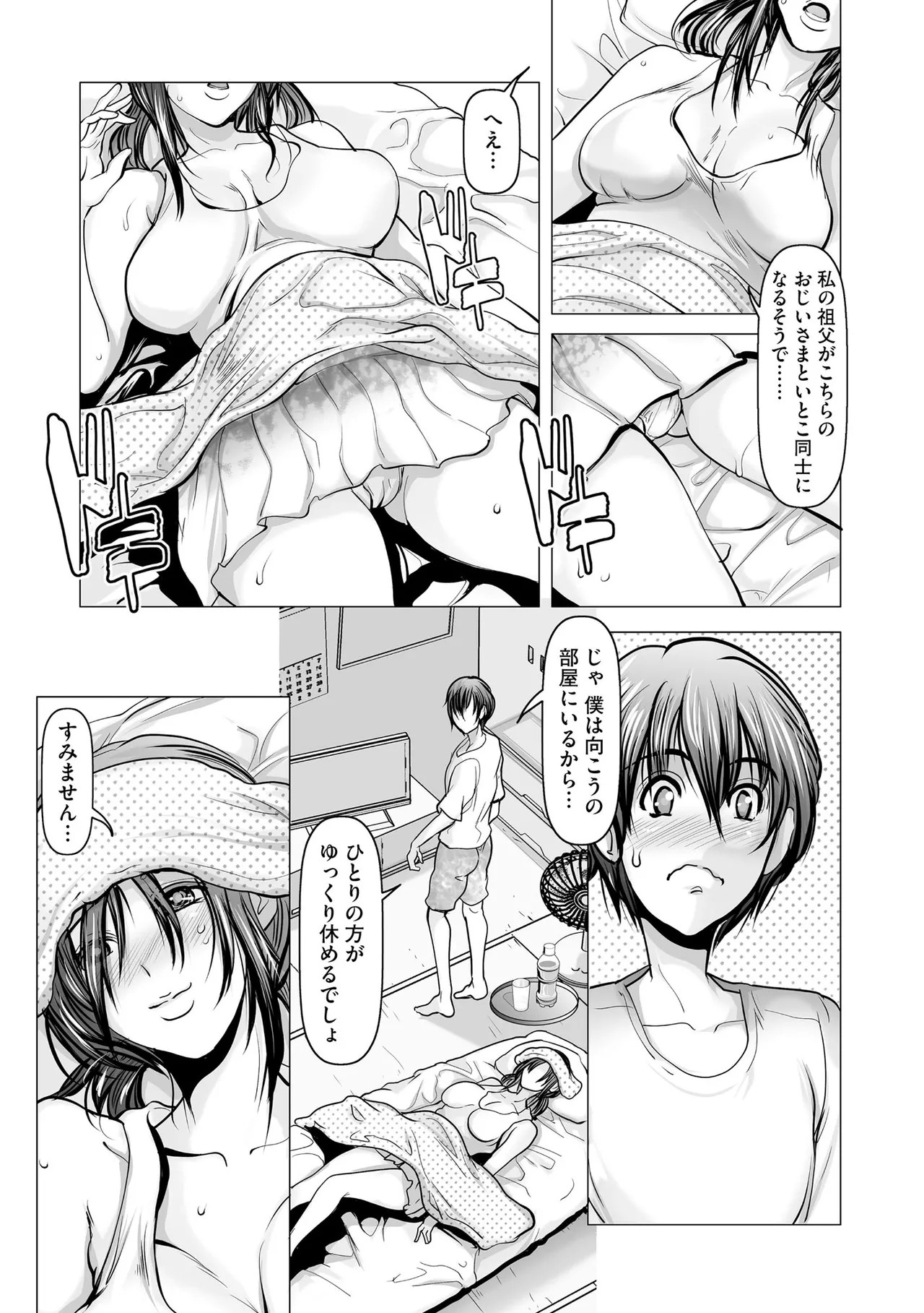 Page 182