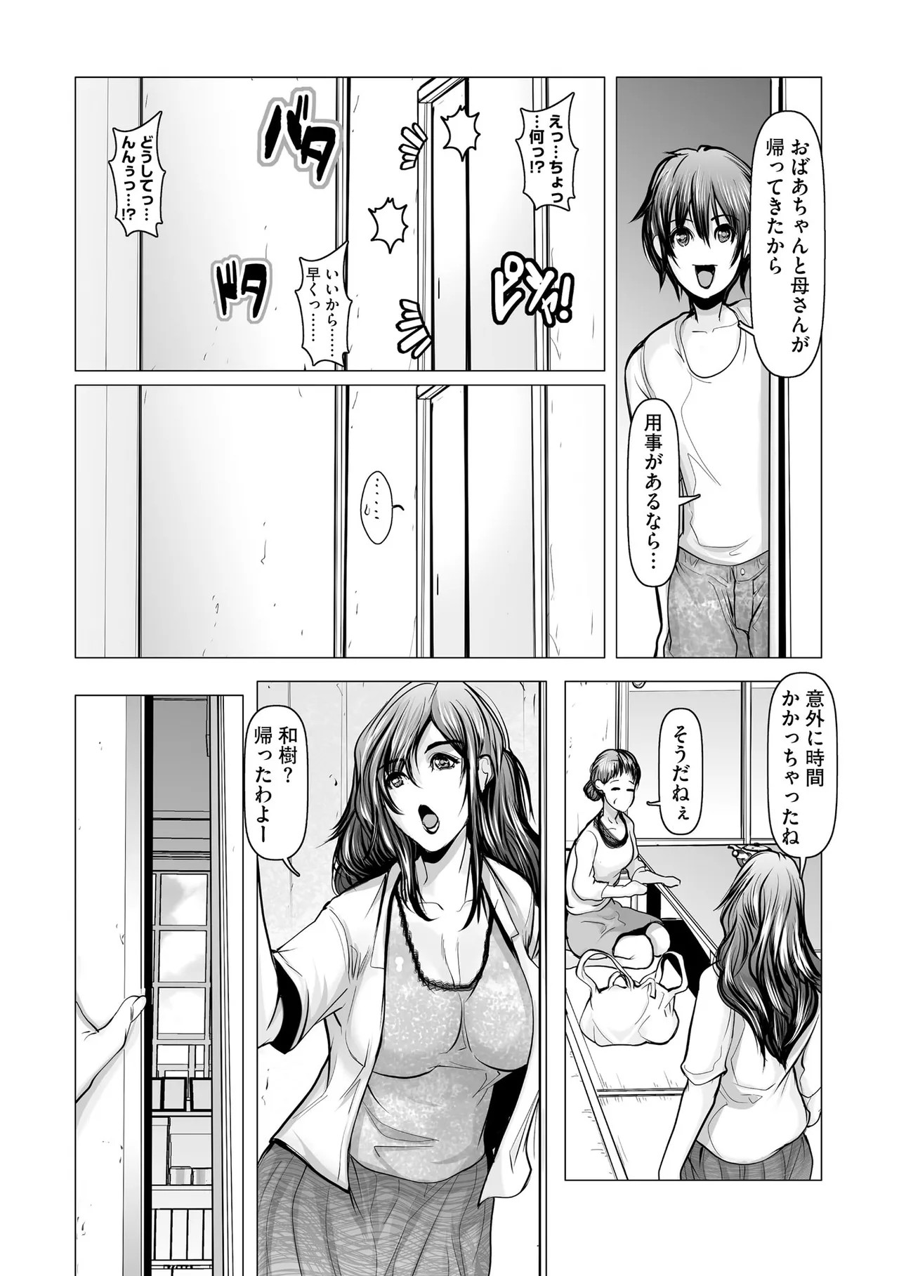 Page 188