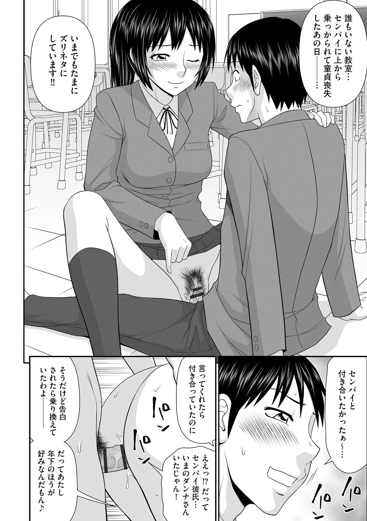 Page 202