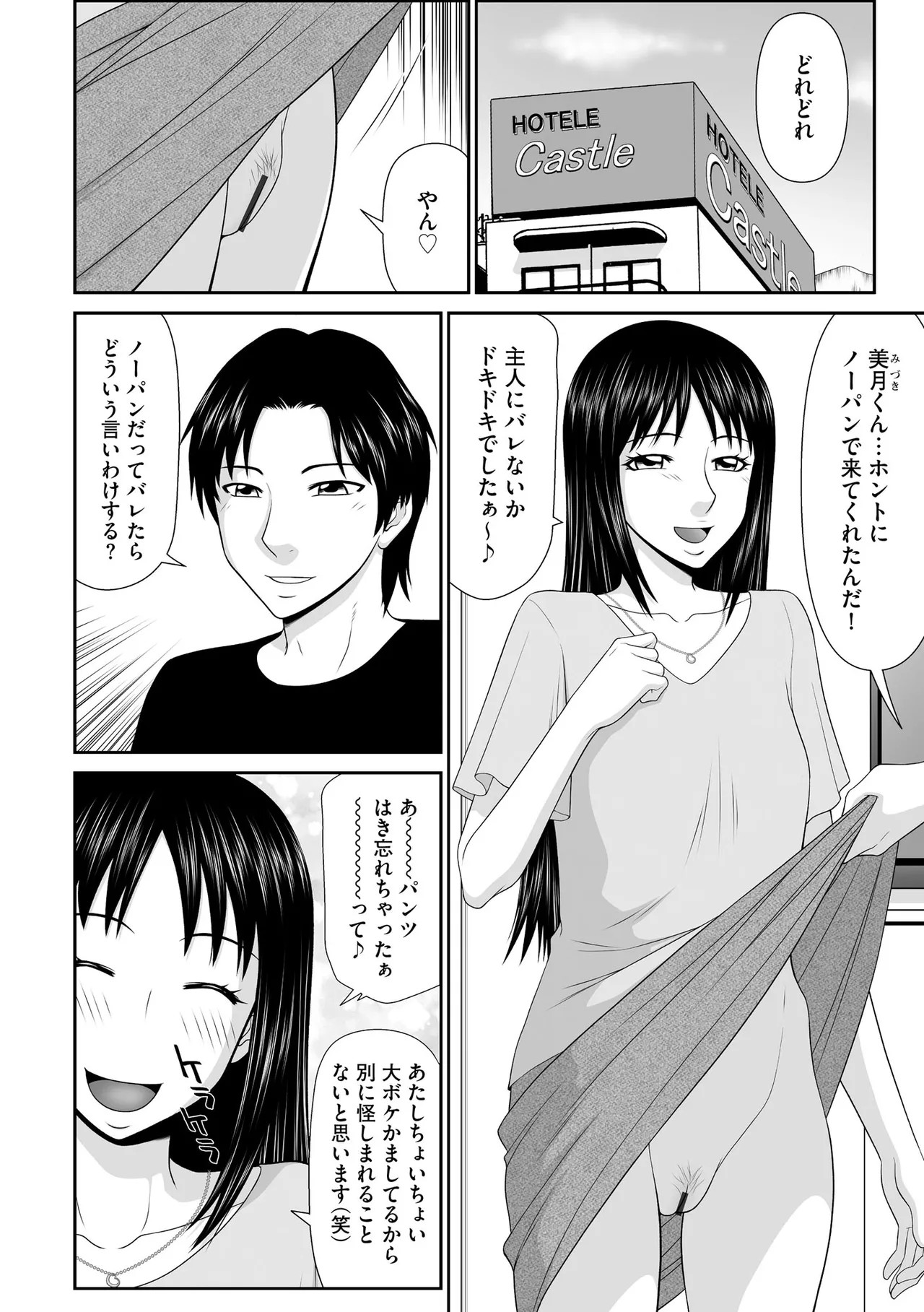 Page 204