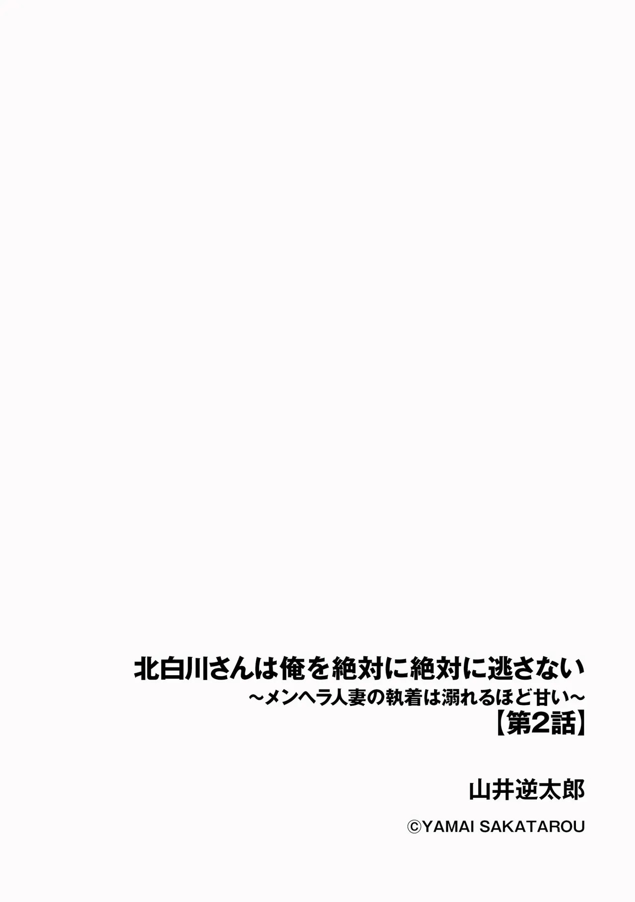 Page 214