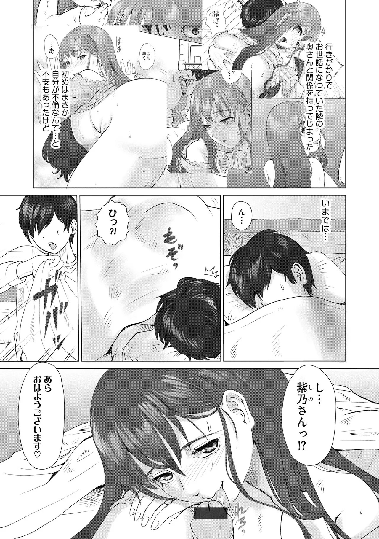 Page 215