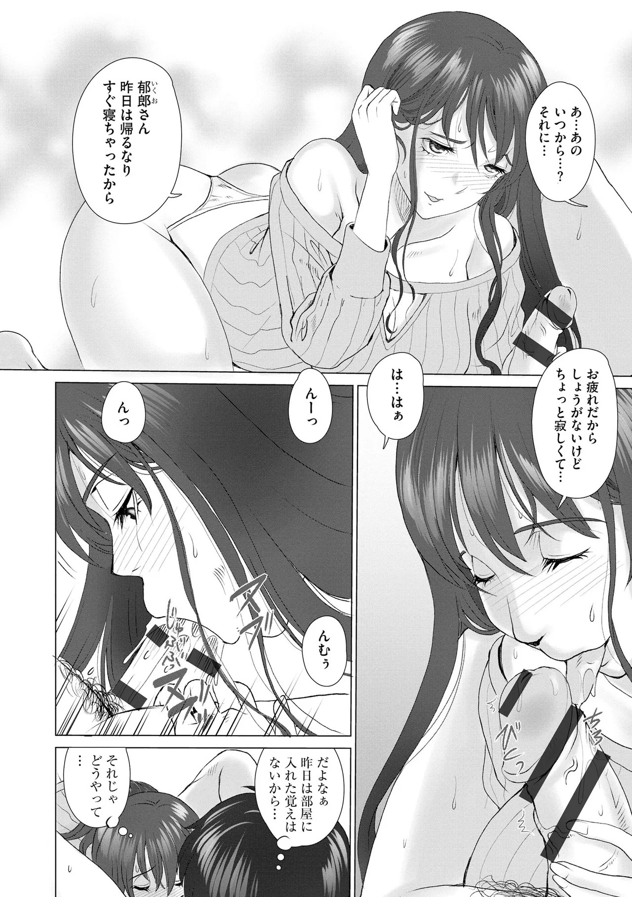Page 216
