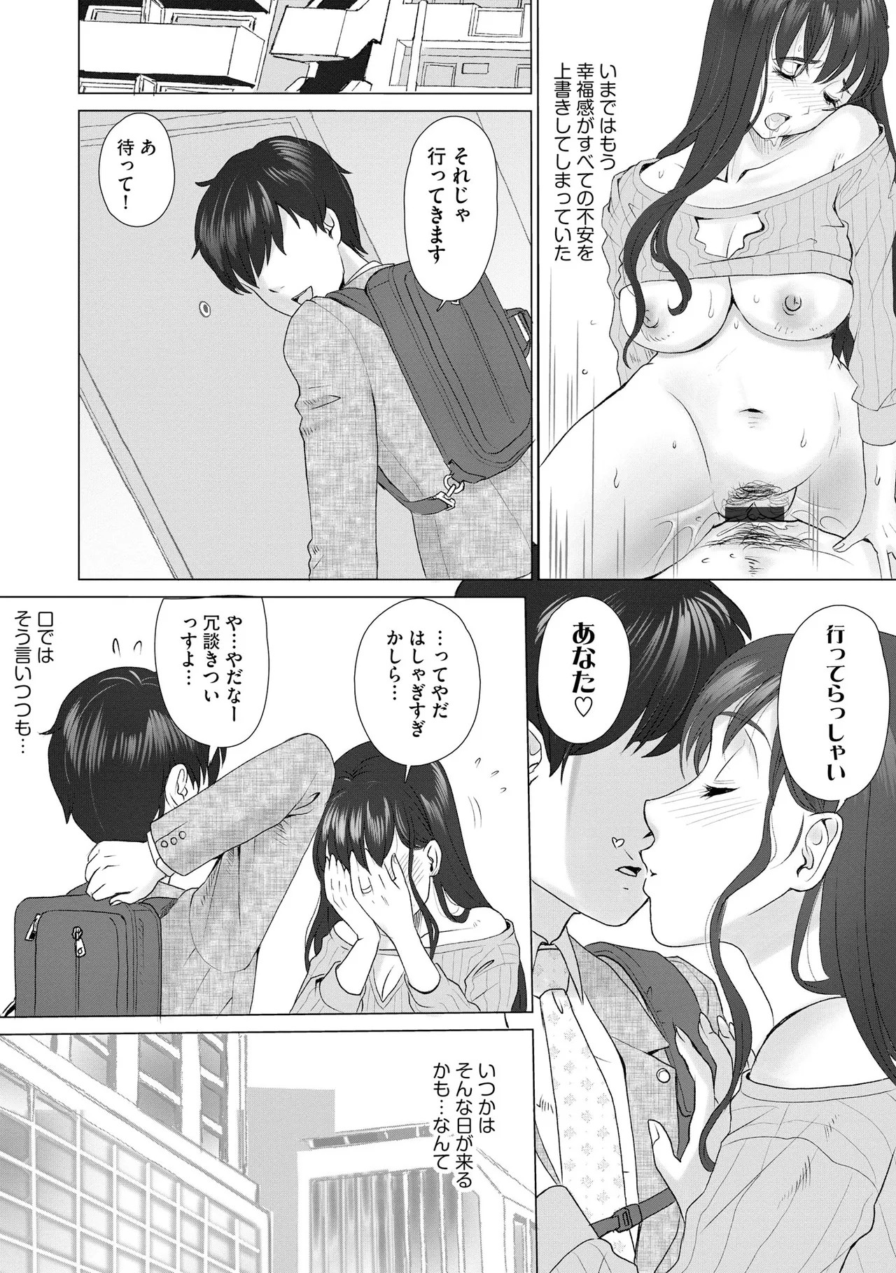 Page 218