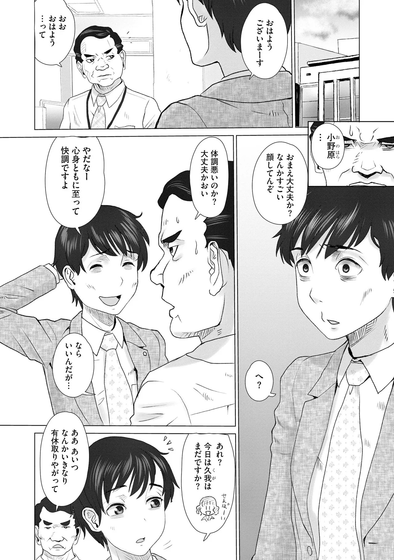 Page 219