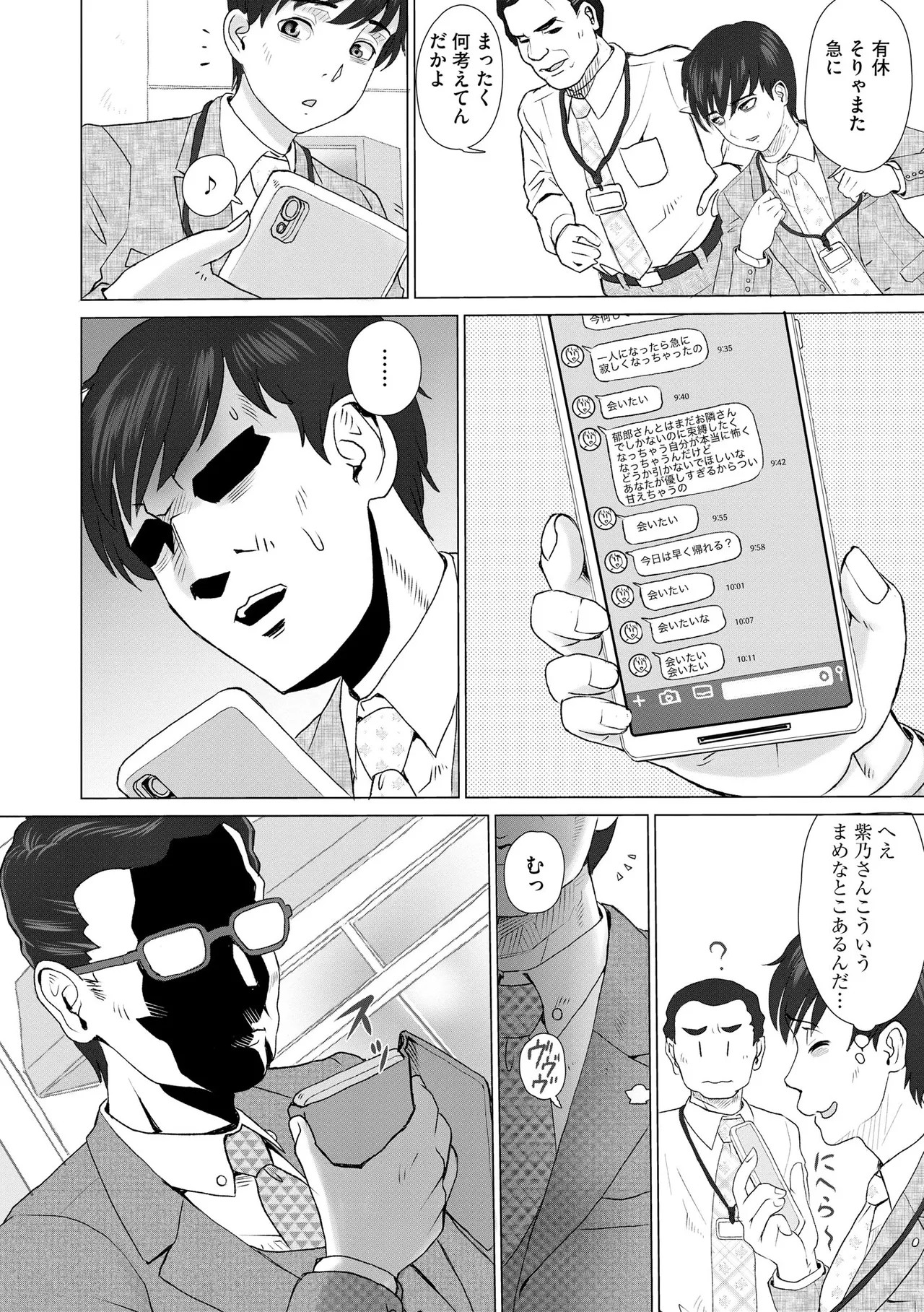 Page 220