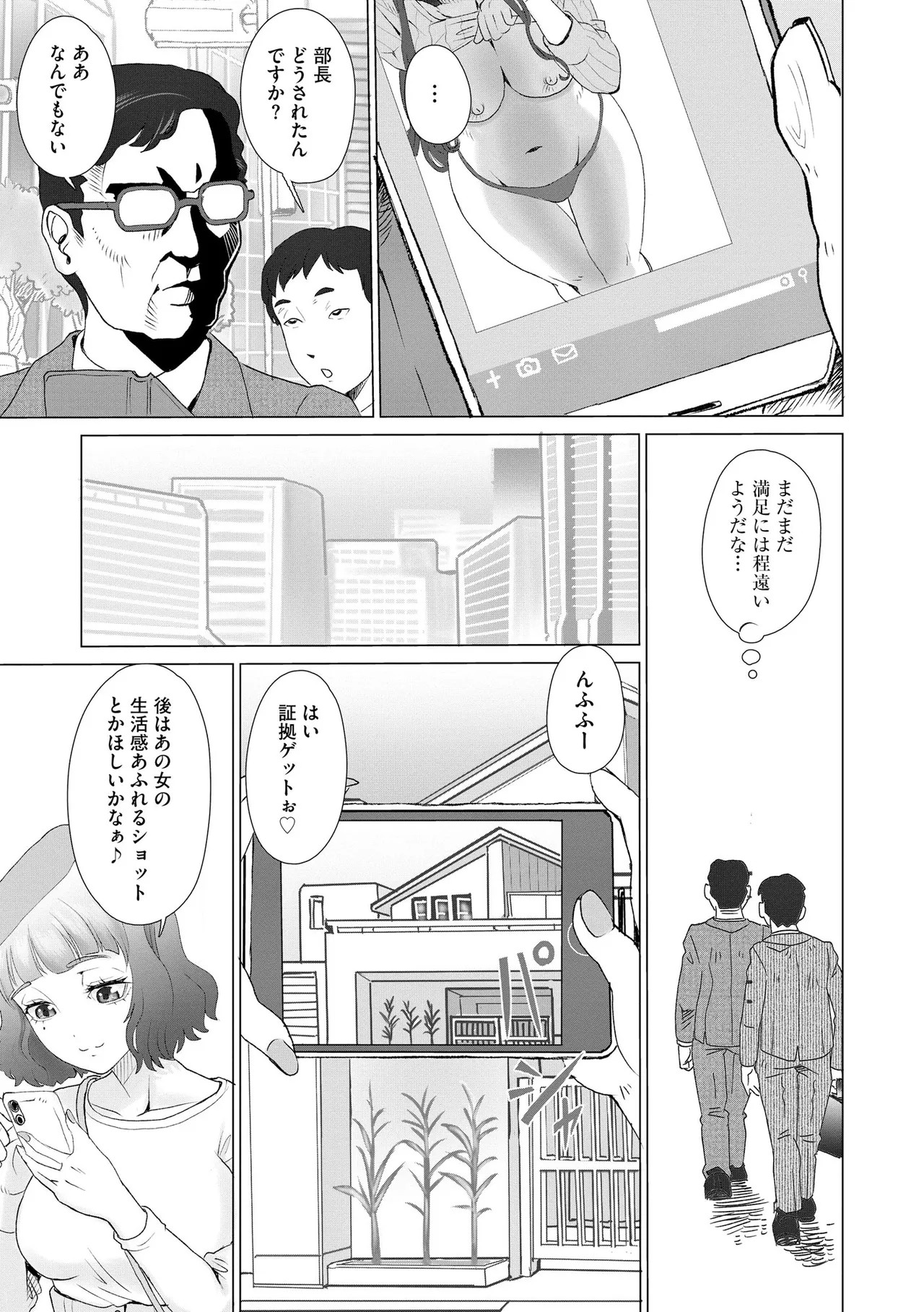 Page 221