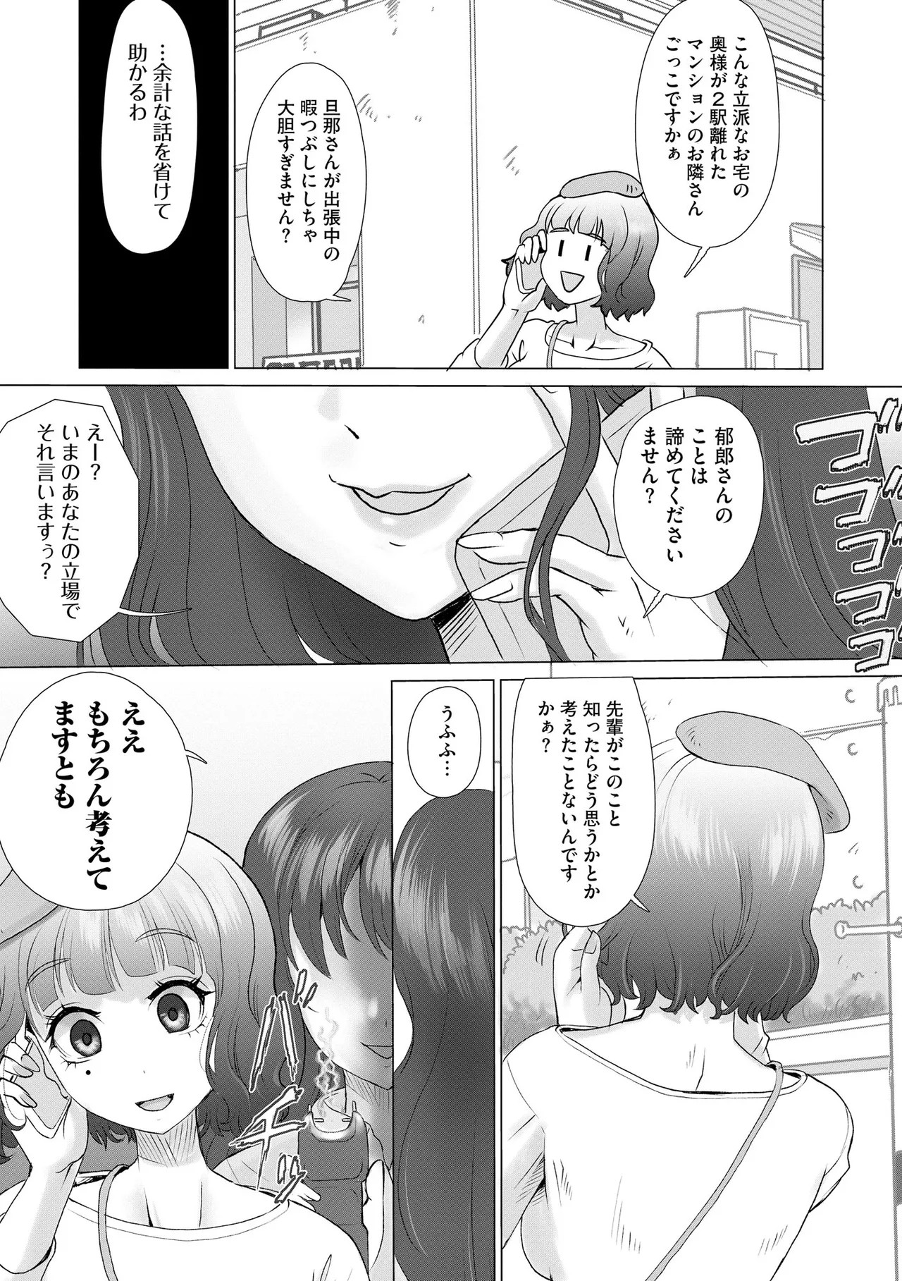 Page 223