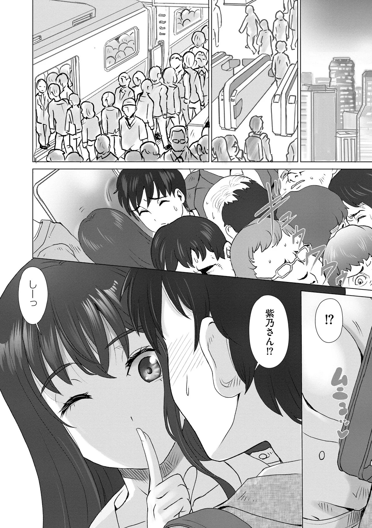 Page 224