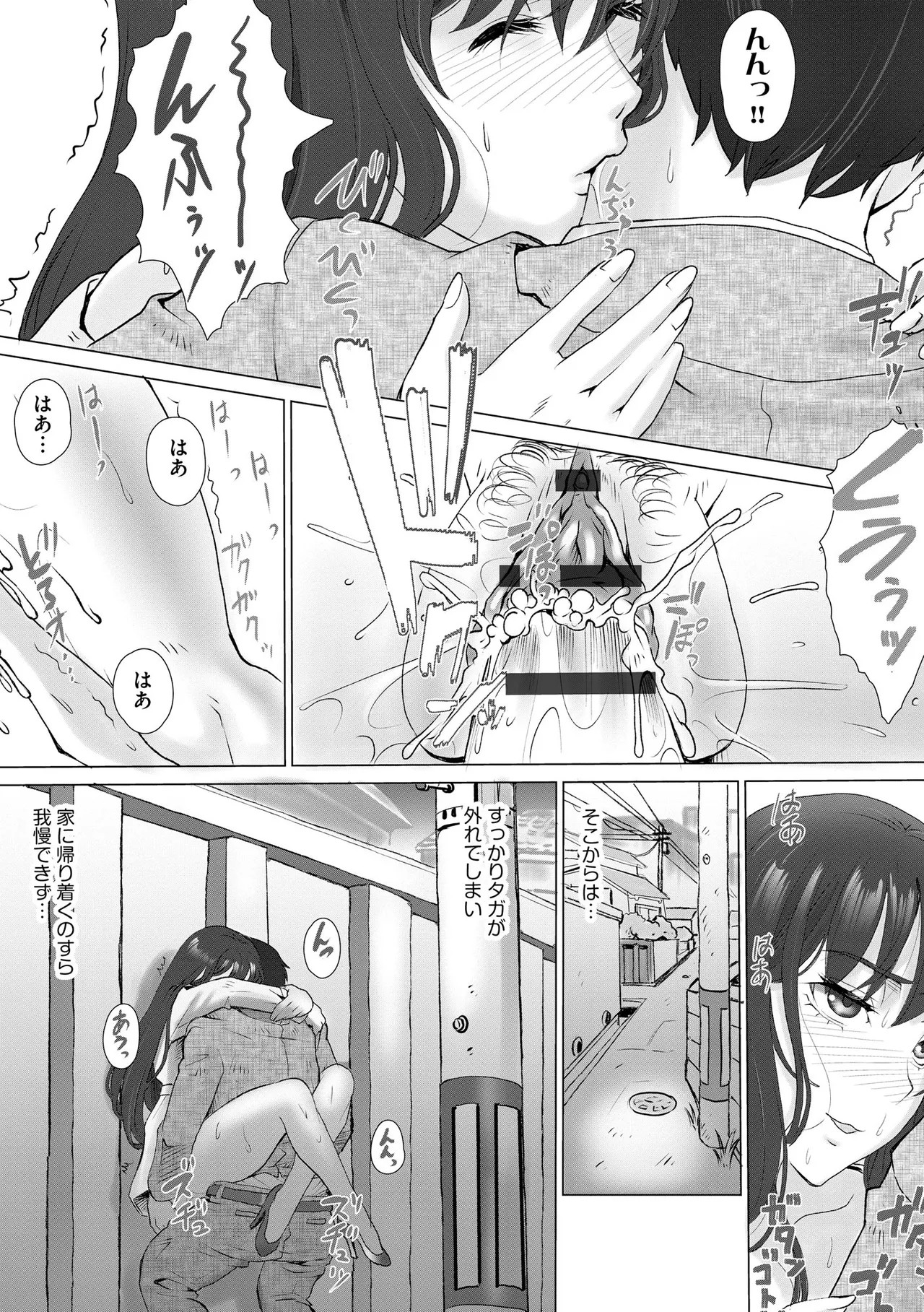 Page 233