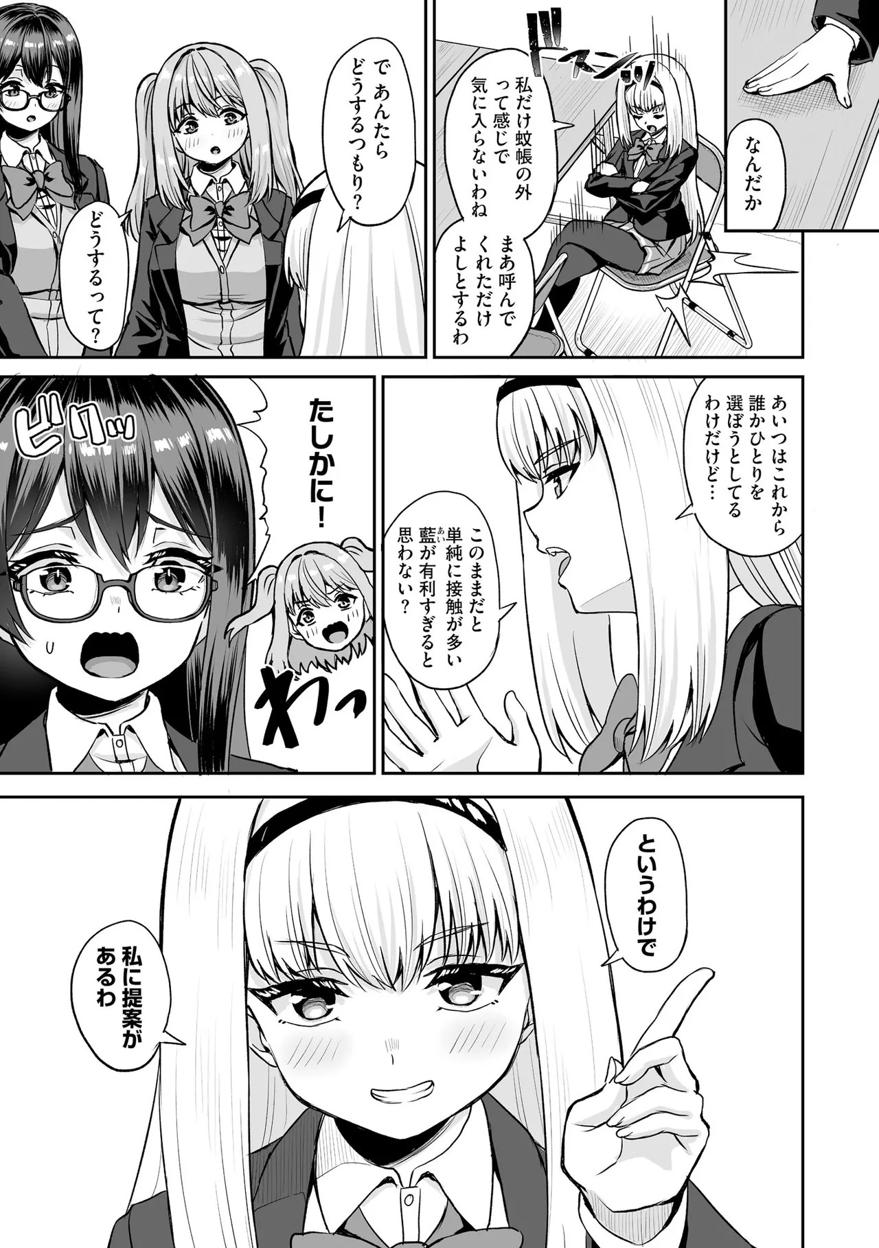 Page 245