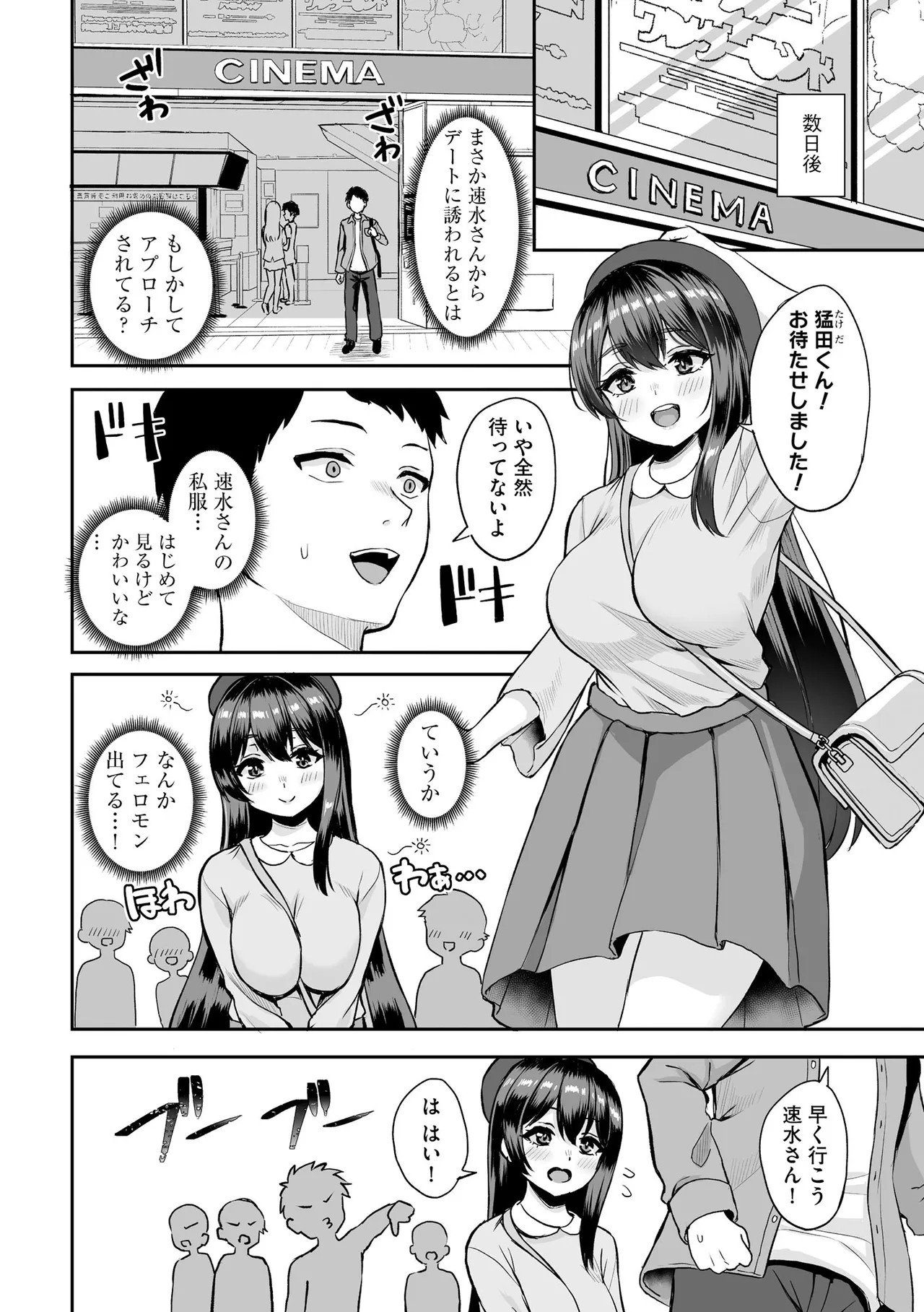 Page 246