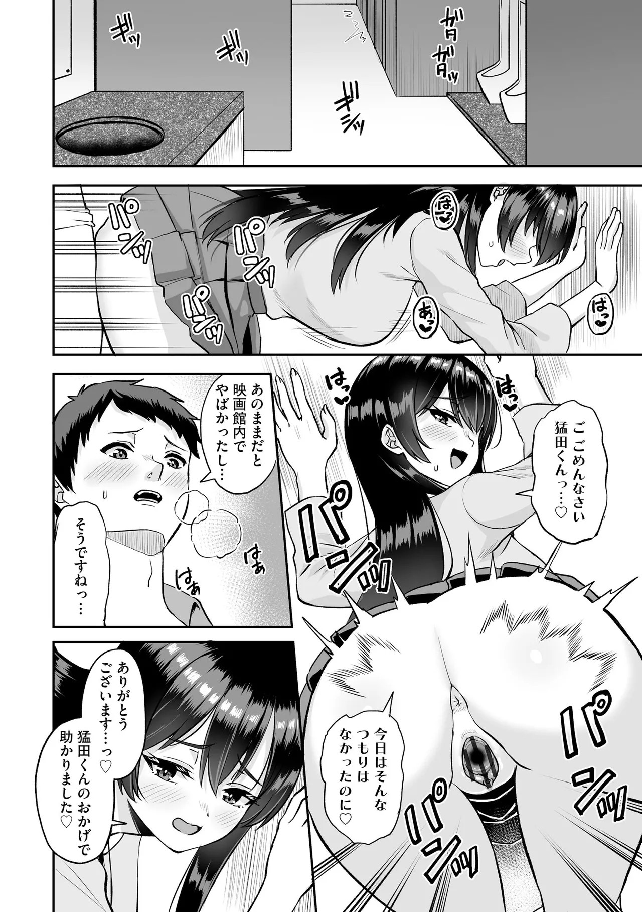 Page 248