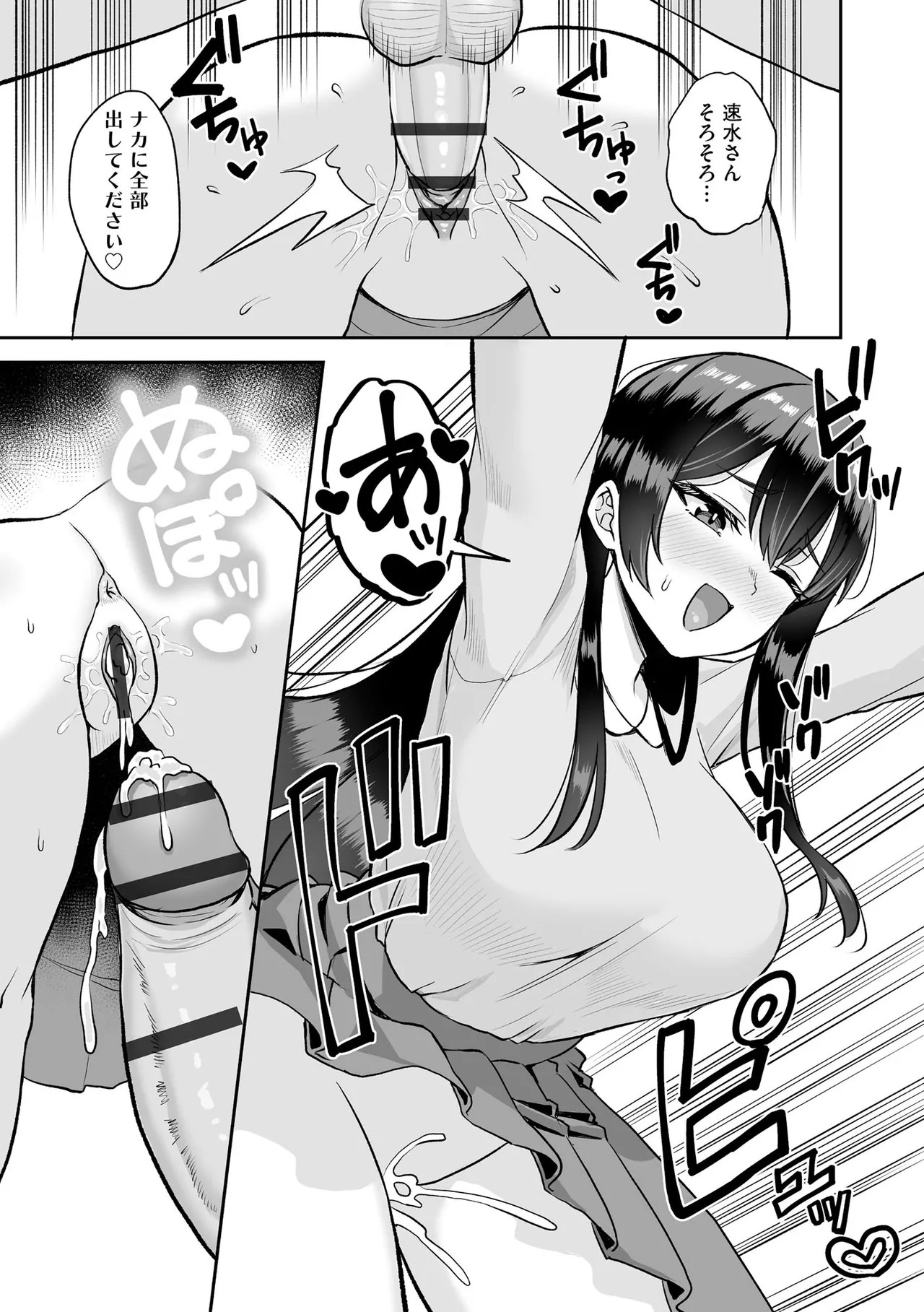 Page 249