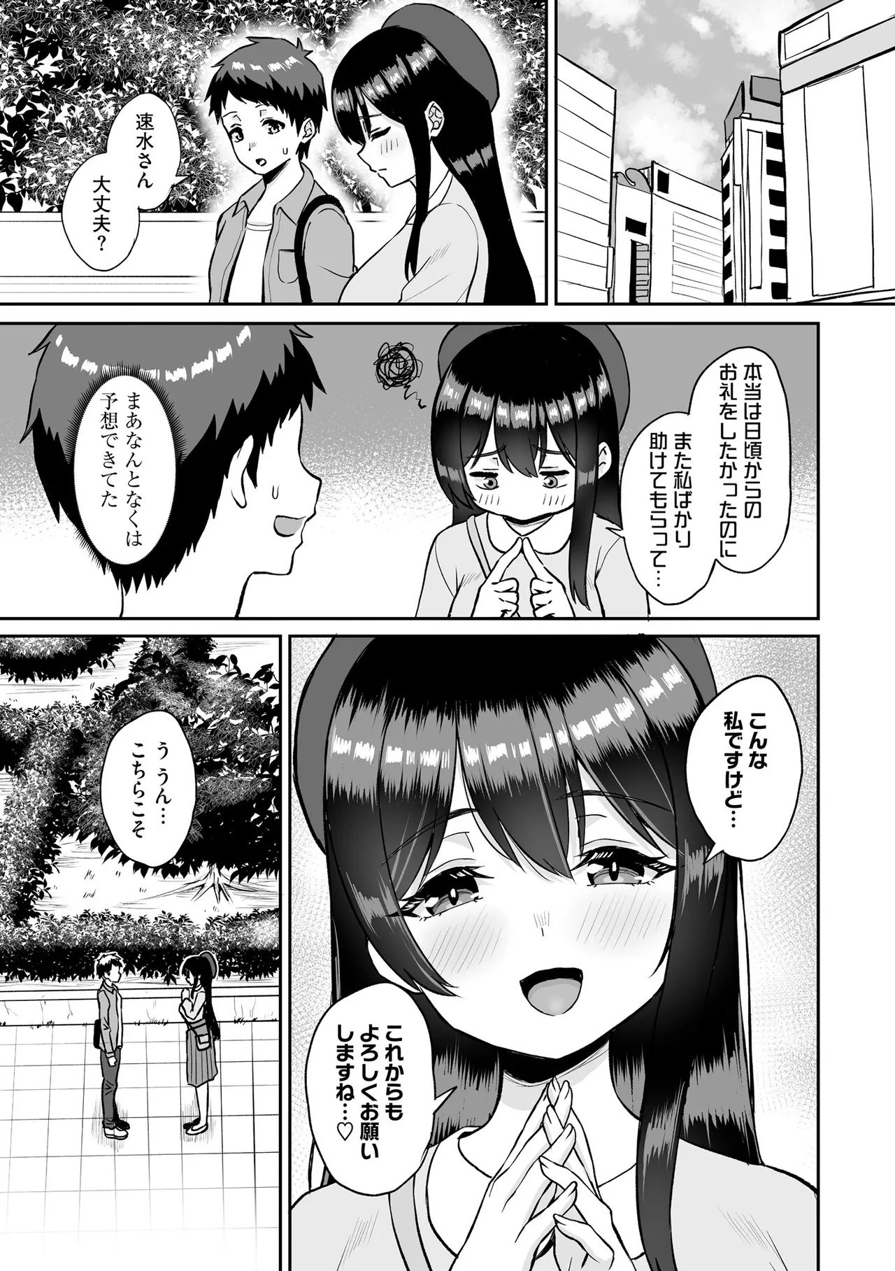 Page 251