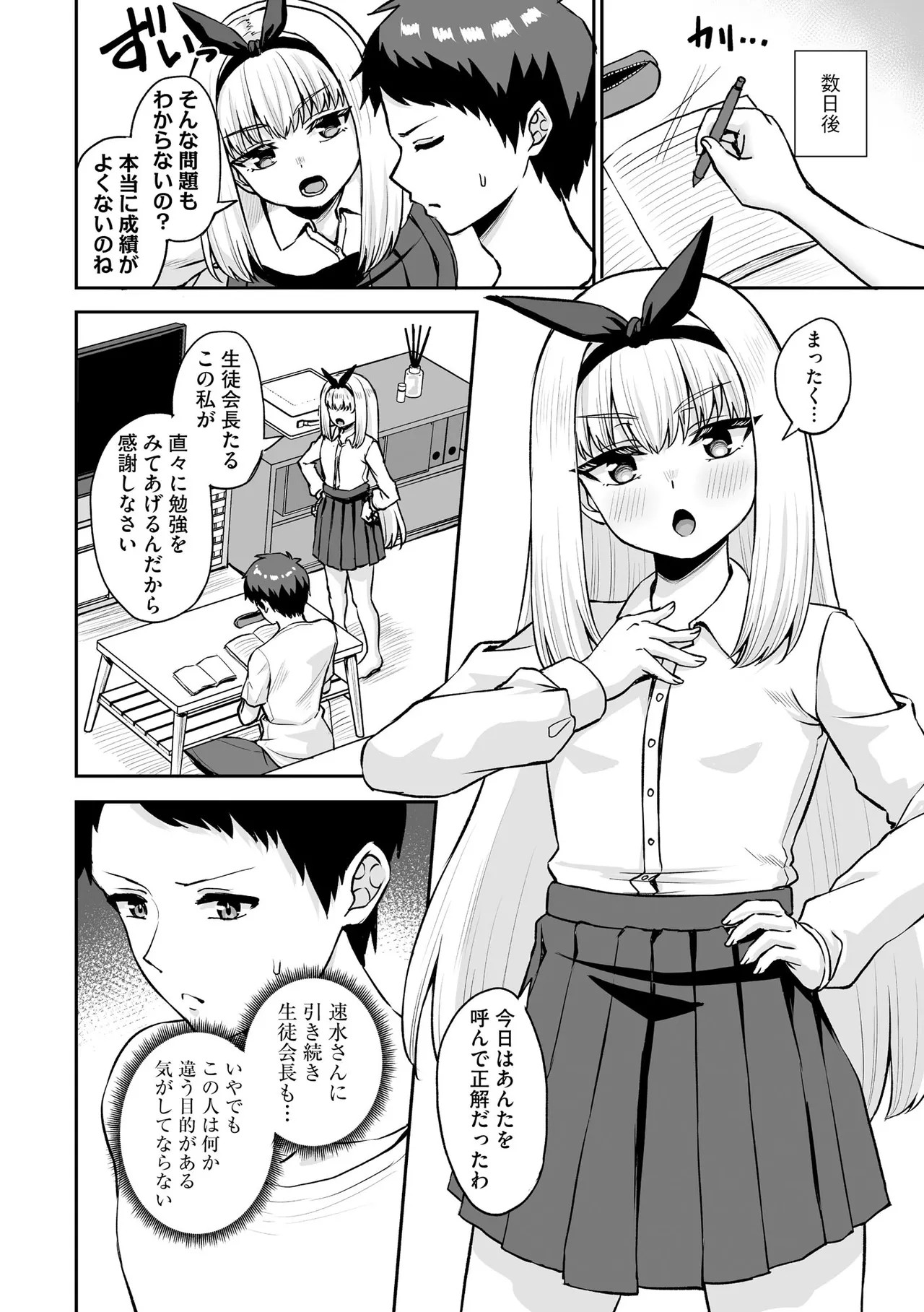 Page 252