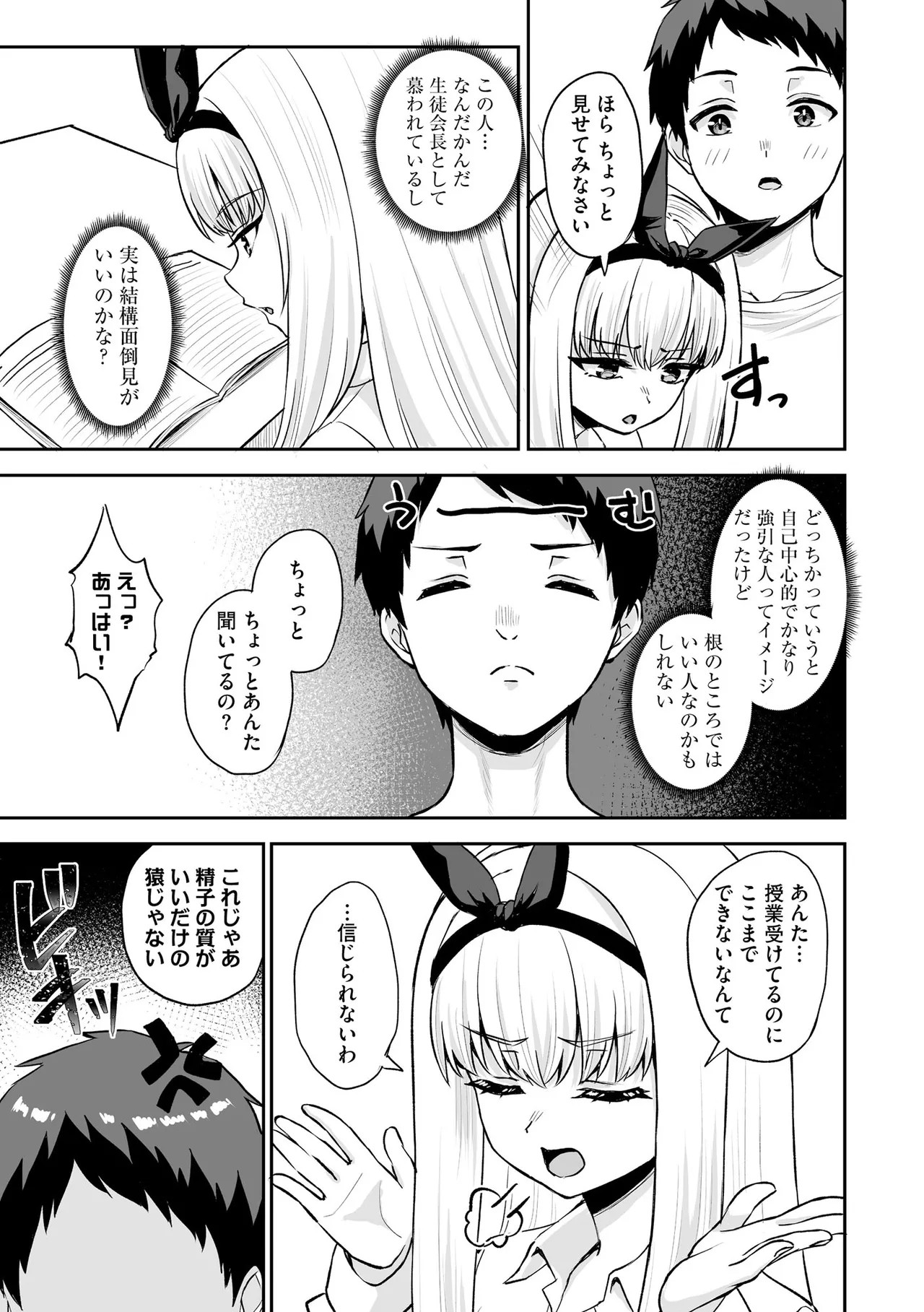 Page 253