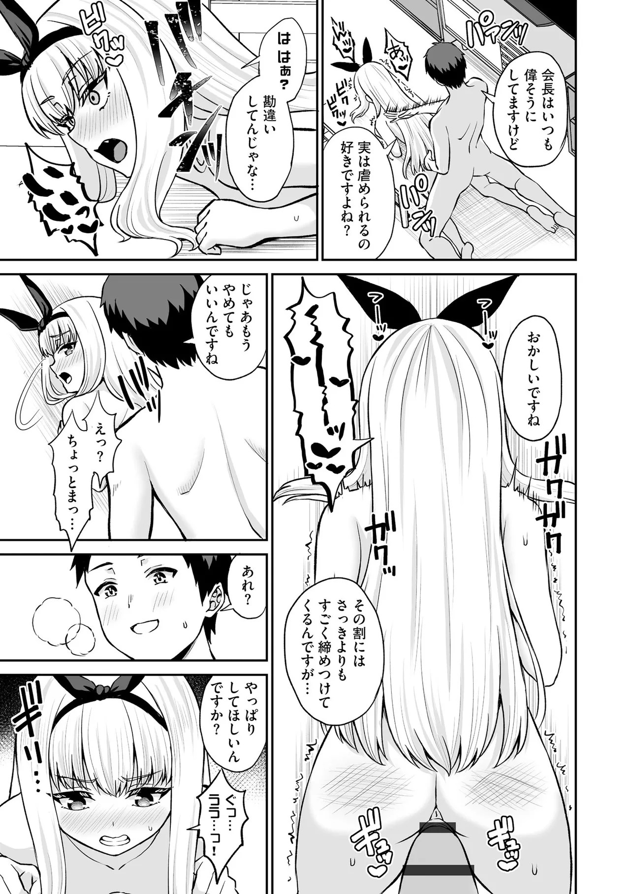 Page 255