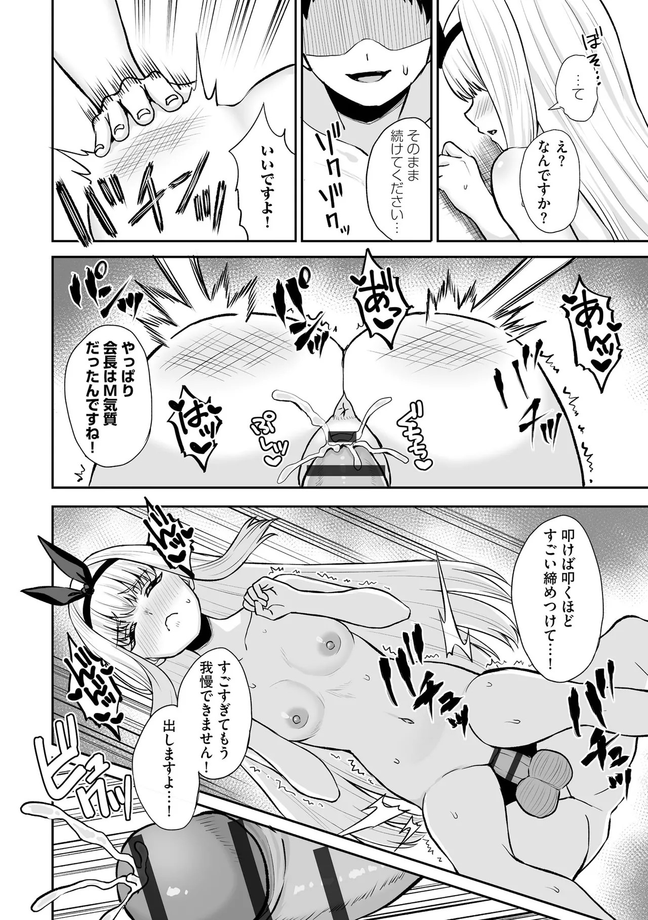 Page 256