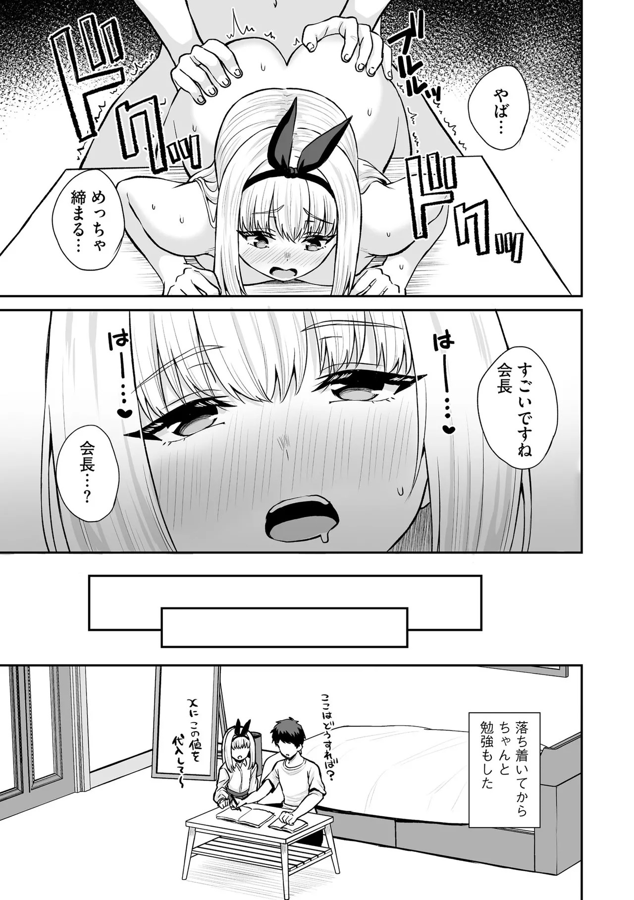 Page 257
