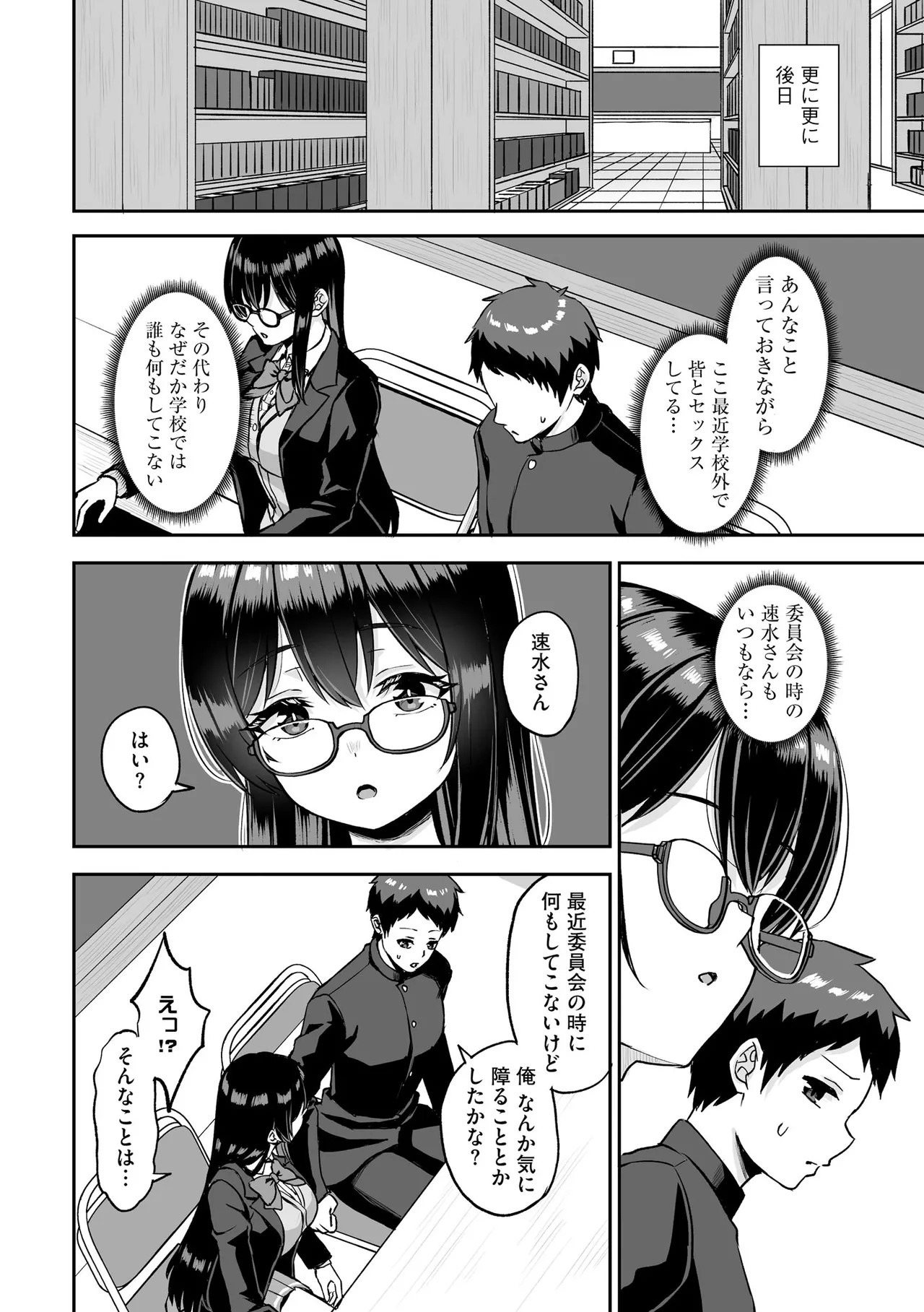 Page 264