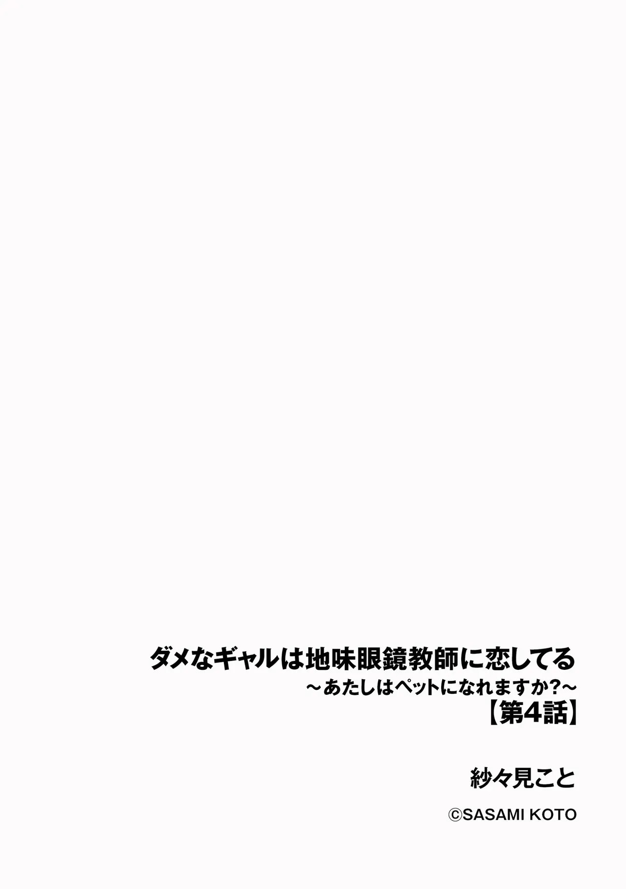 Page 272