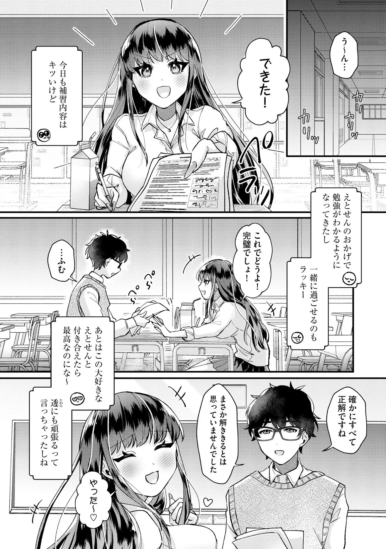 Page 273
